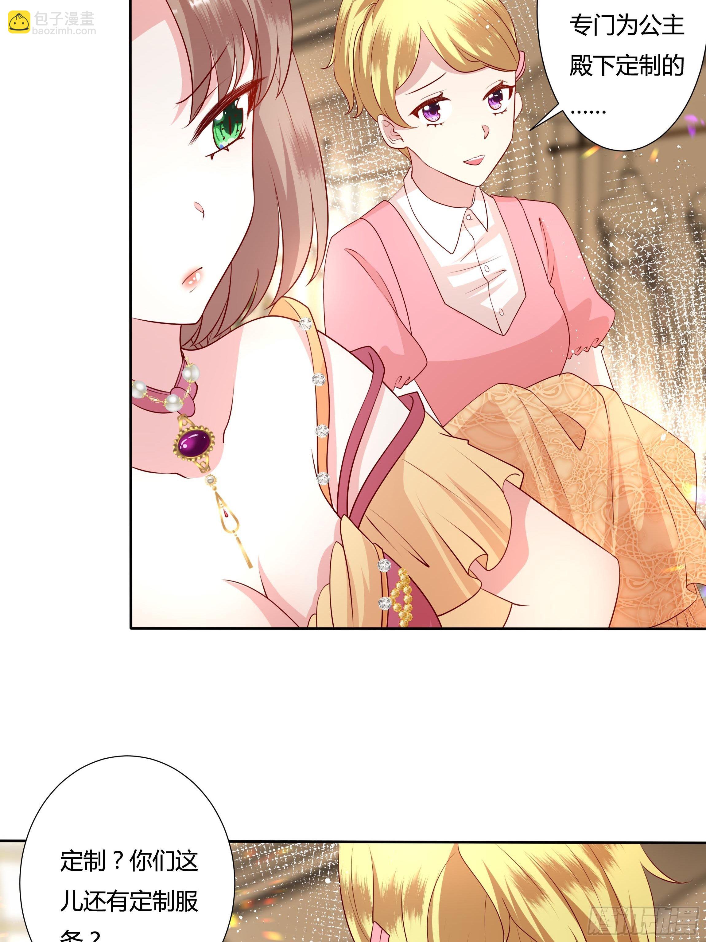 42话 温莎夫人28