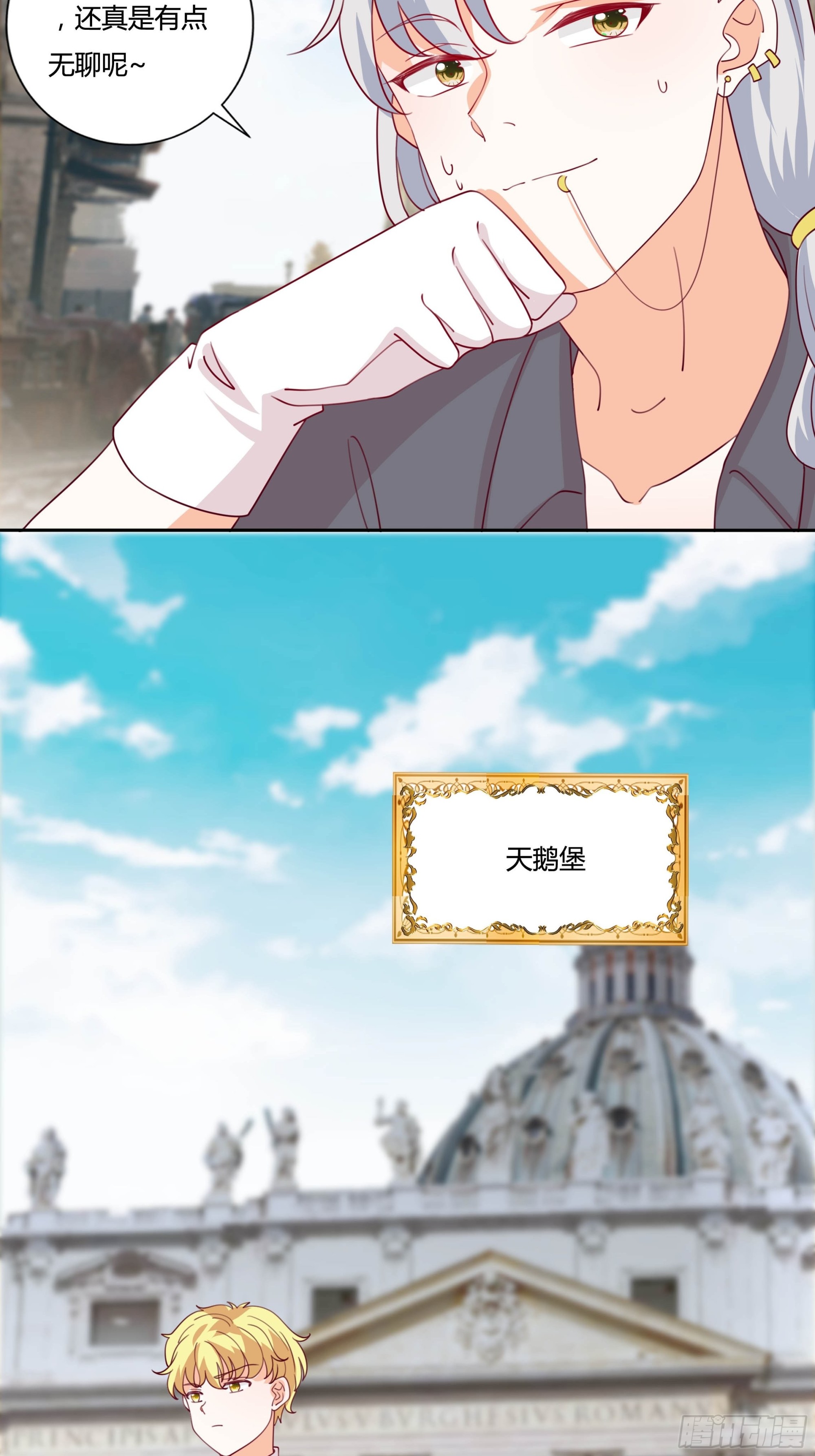 134话羁绊26