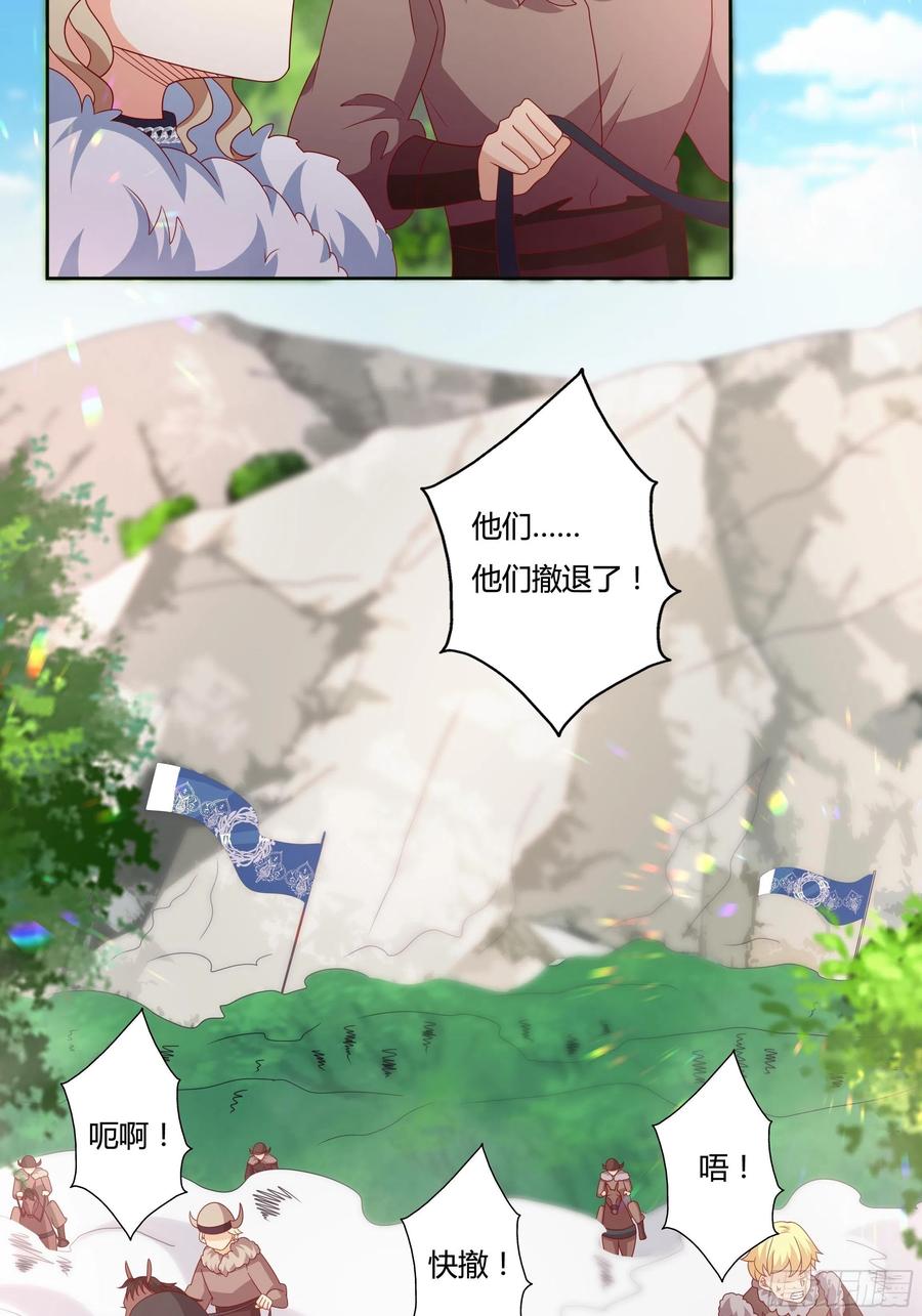 64话 最坚强的后盾！31