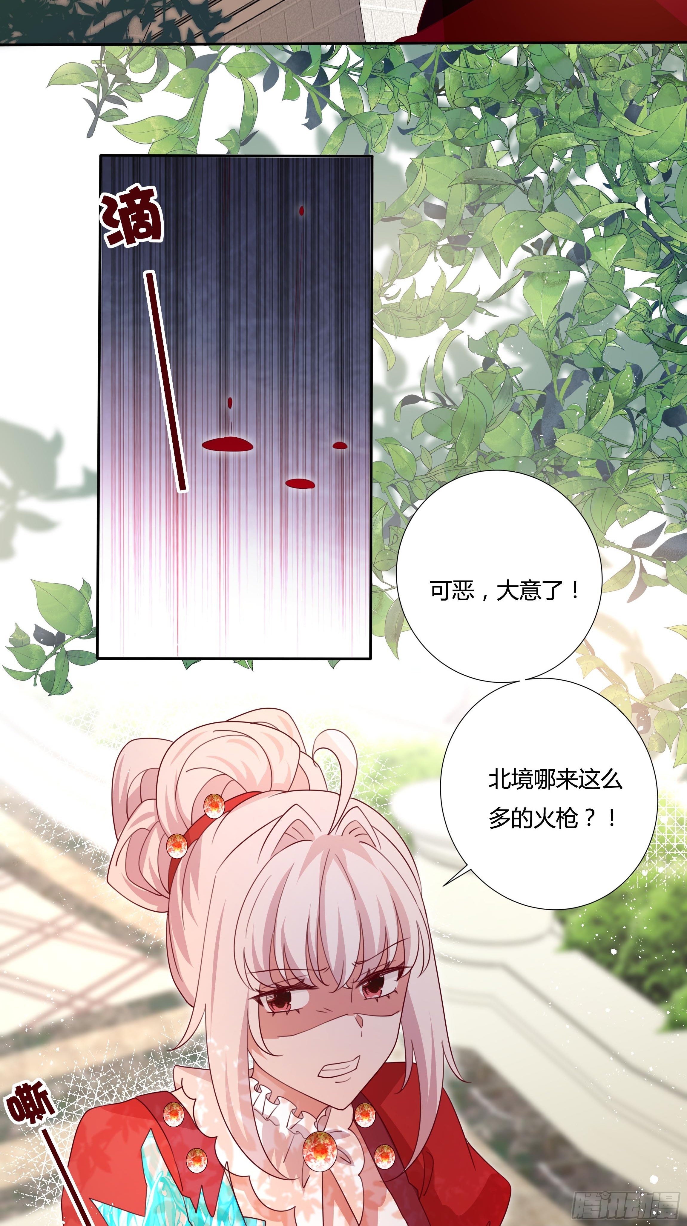120话 刺客22