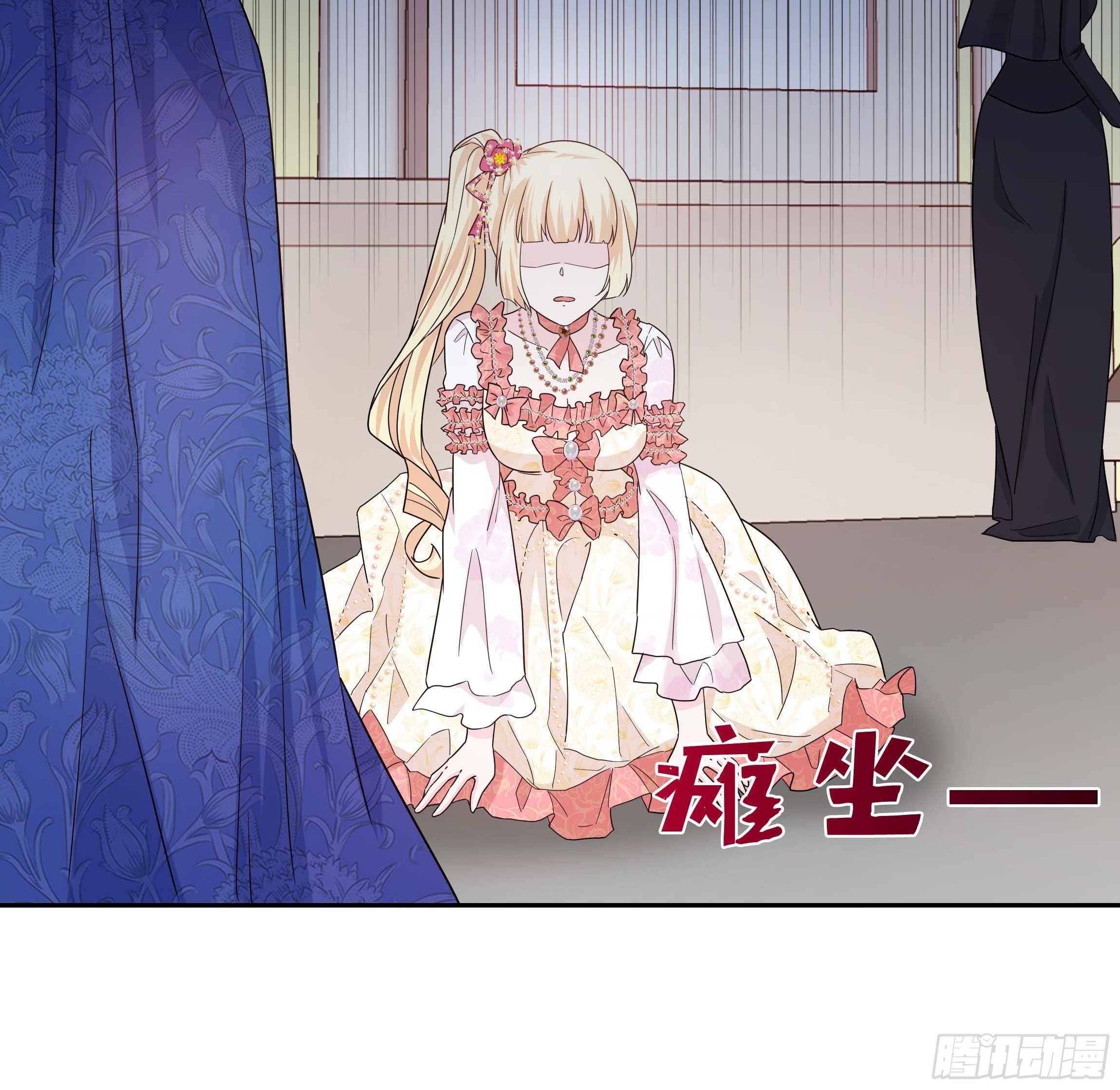12话 呵，蠢货！54