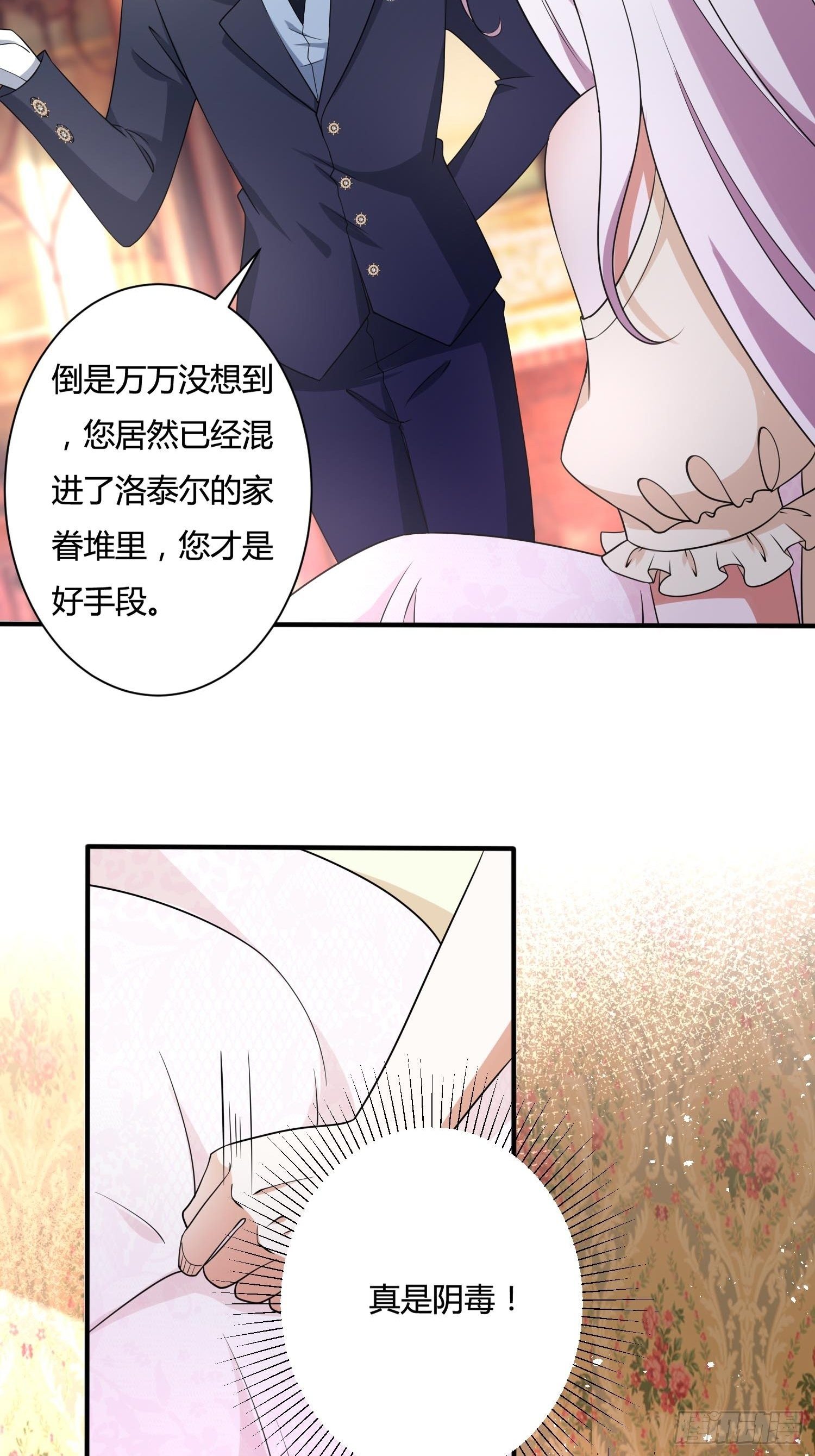 25话 幽灵公主？！39