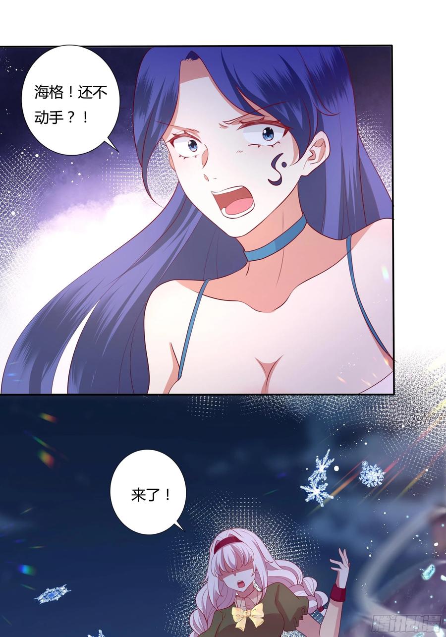 83话 配合我，死一次25