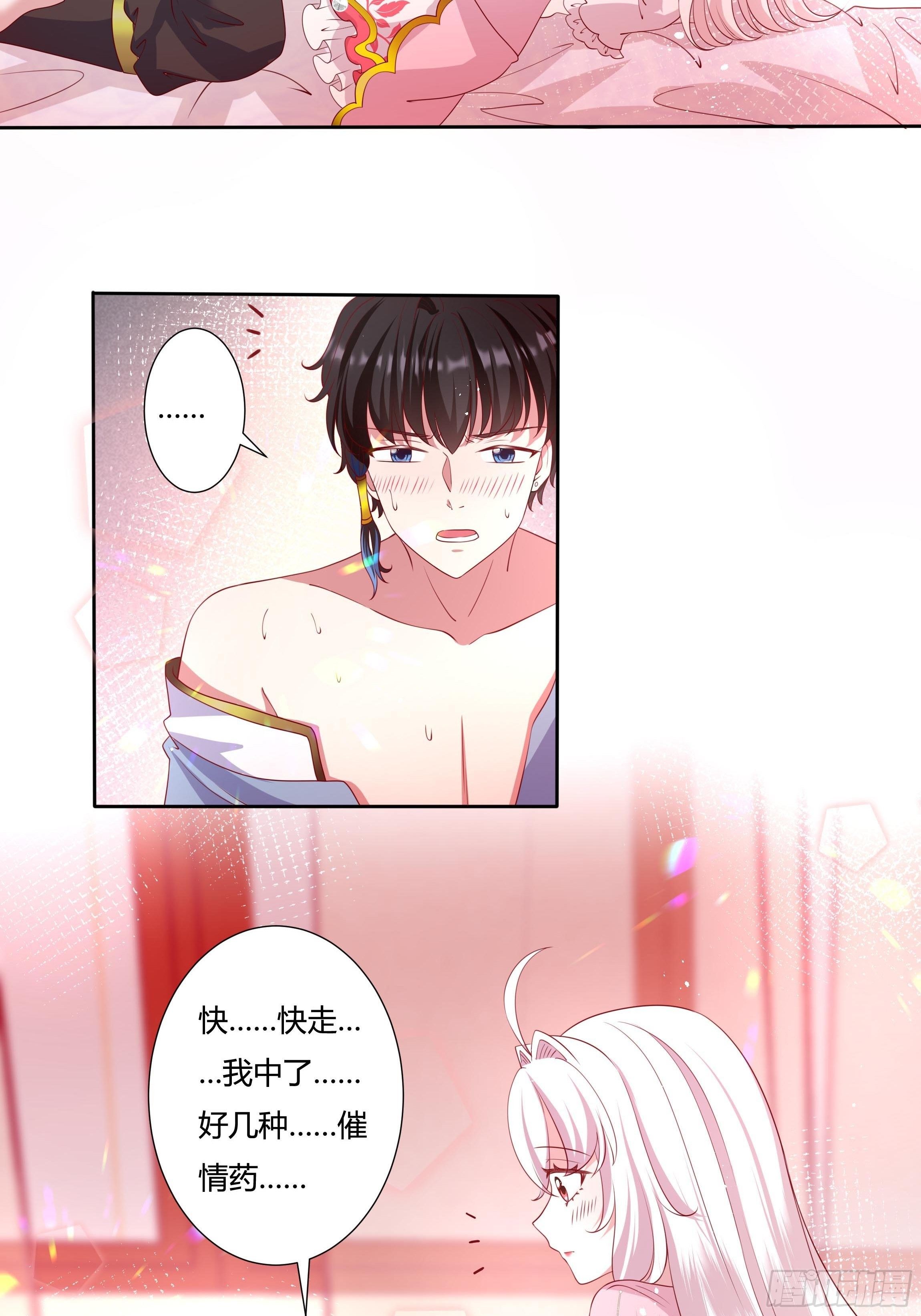 46话 我帮你…26