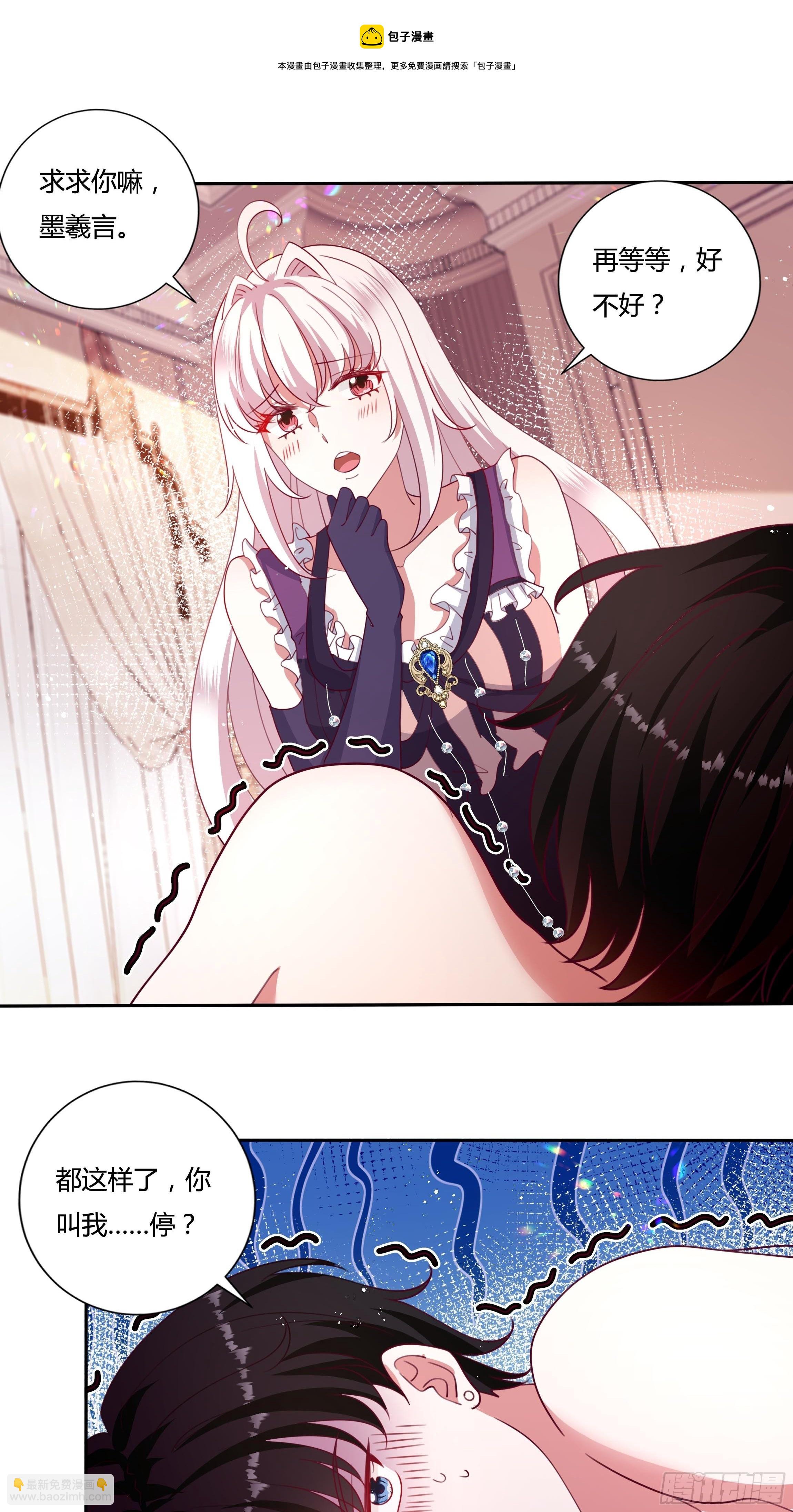 116话 玫瑰园茶话会12
