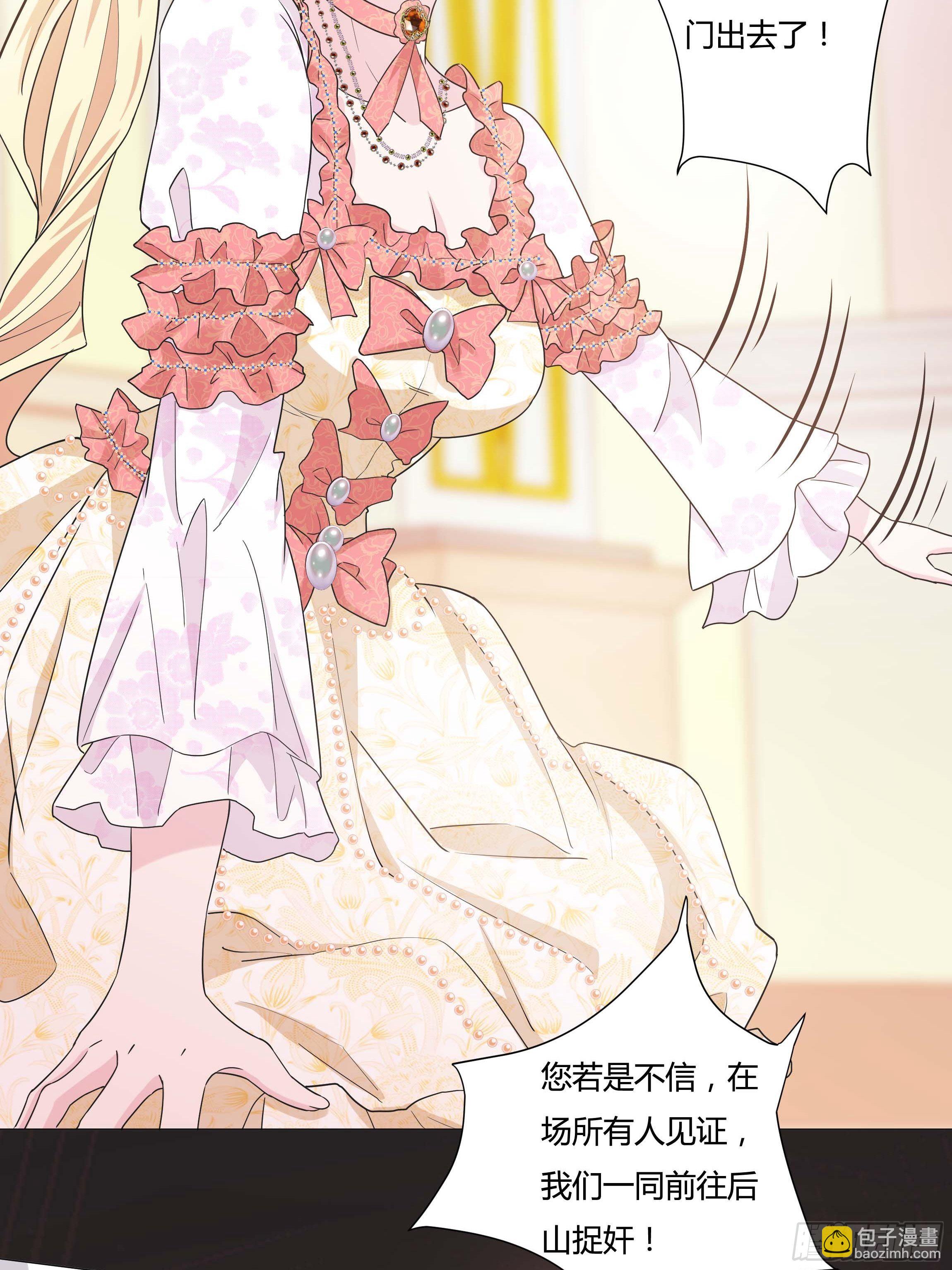 12话 呵，蠢货！44