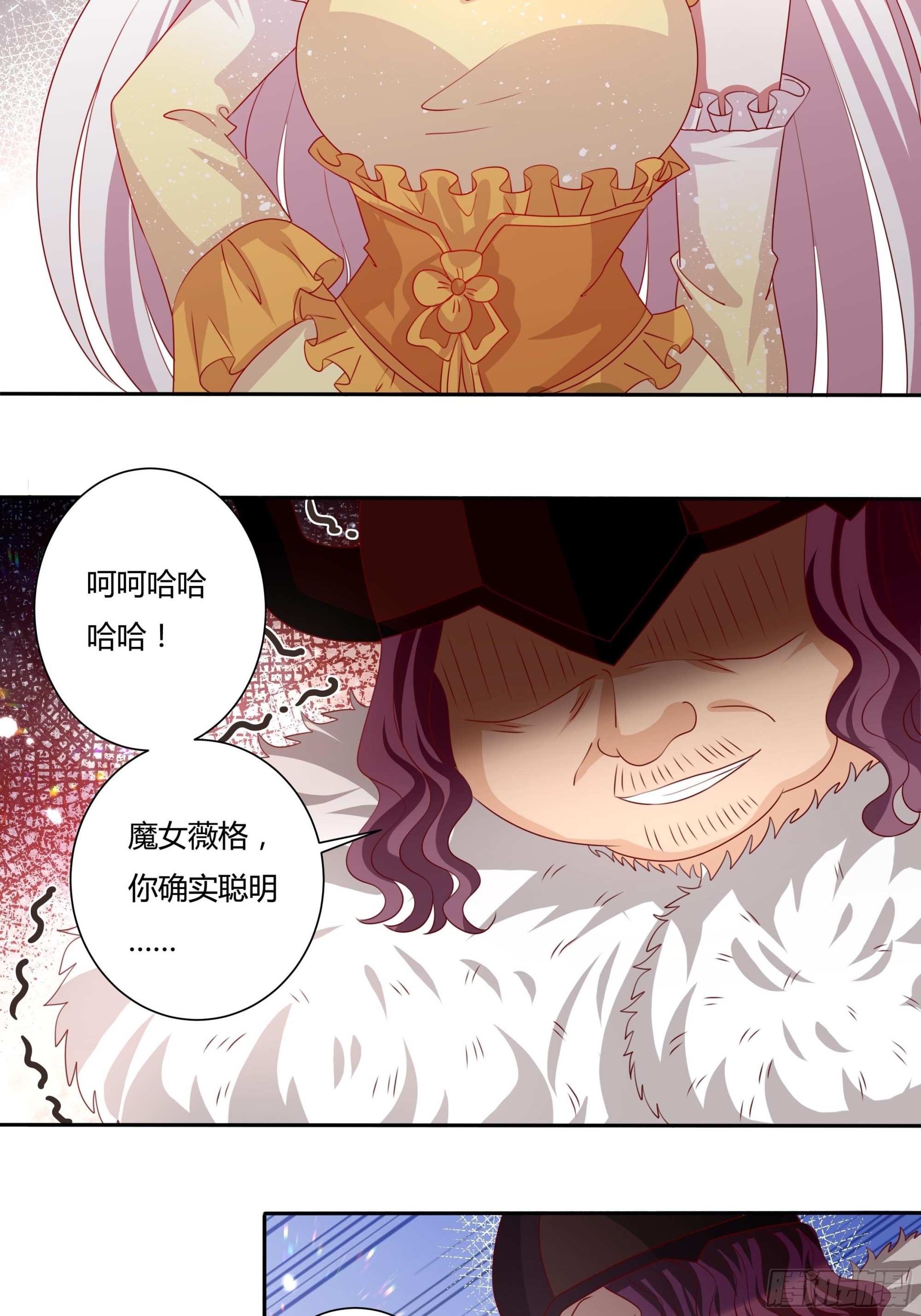 128话 幕后之人23