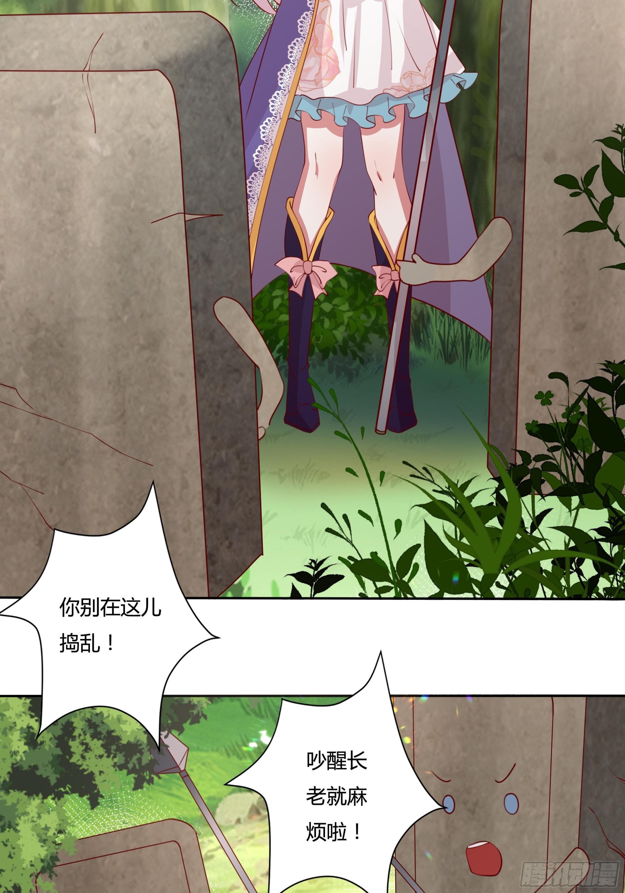 132话 真正的公主殿下7