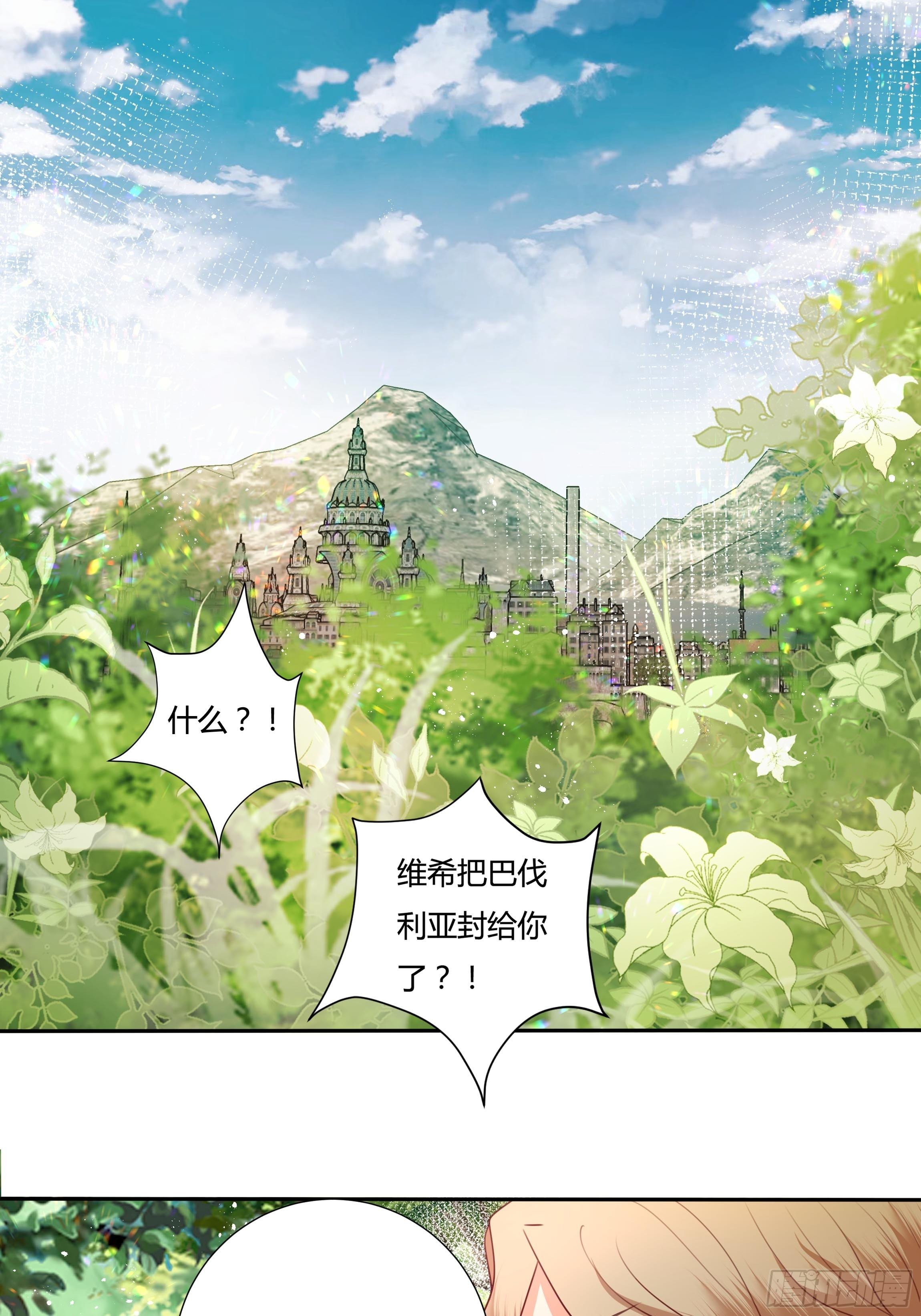 104话 罗洛遇刺2