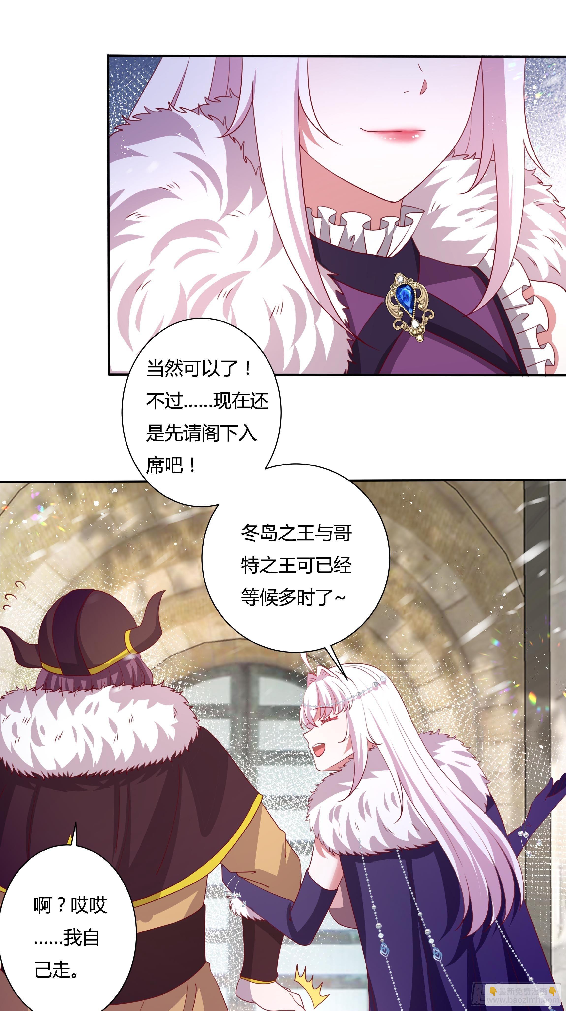 110话 宴会风波9