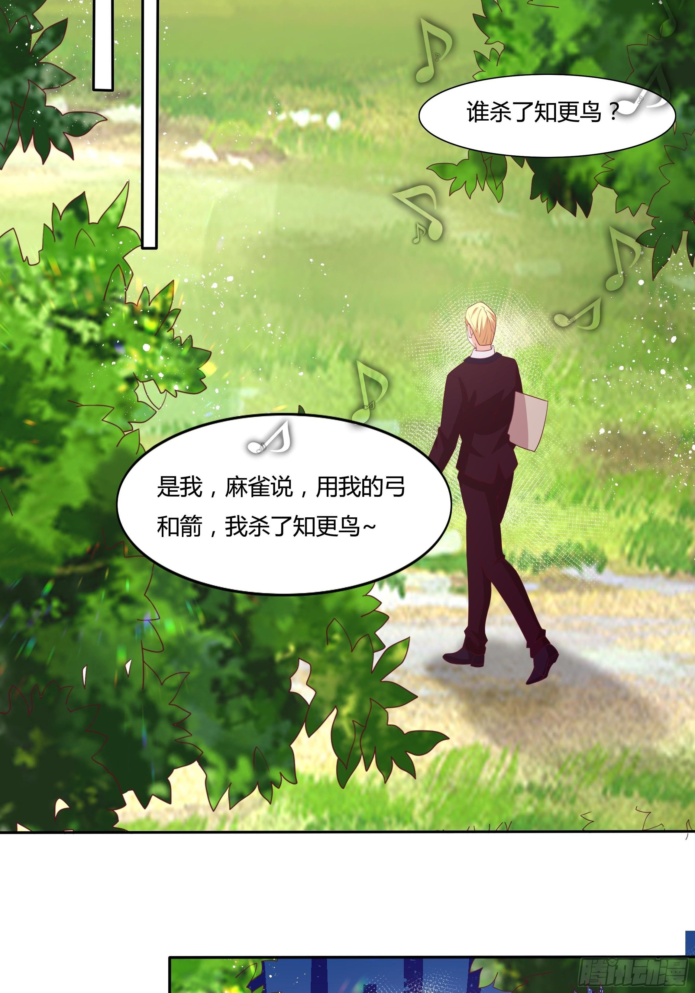 90话 你们要做什么？！12
