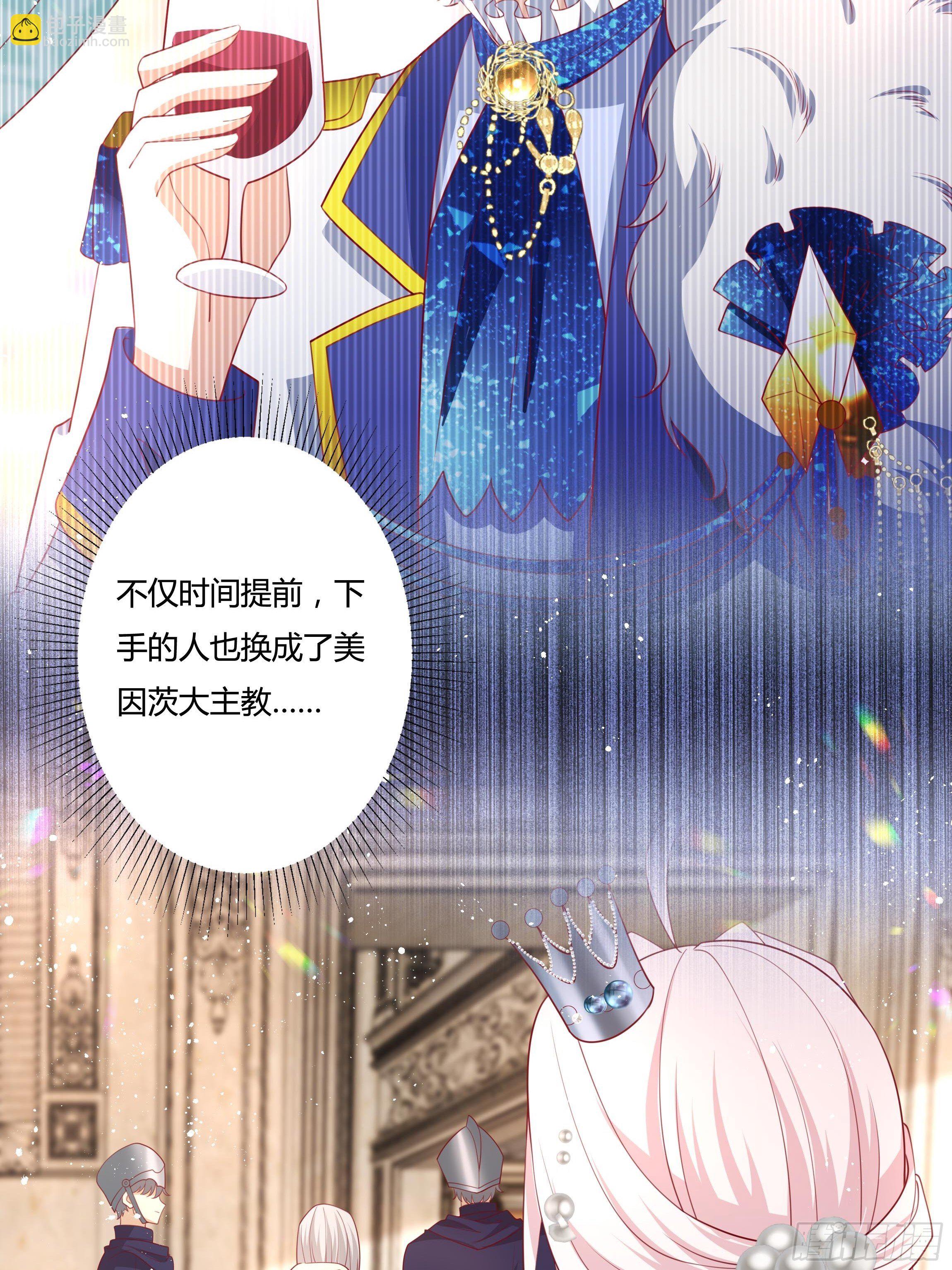 52话 谋反倒计时23