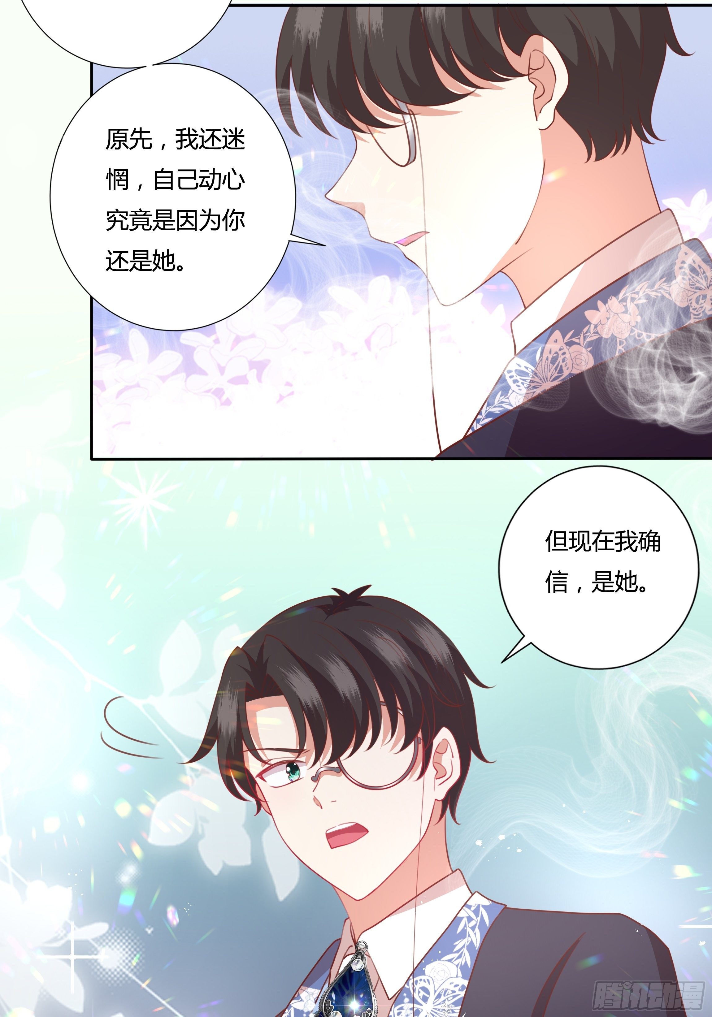 101话 再死一次！28