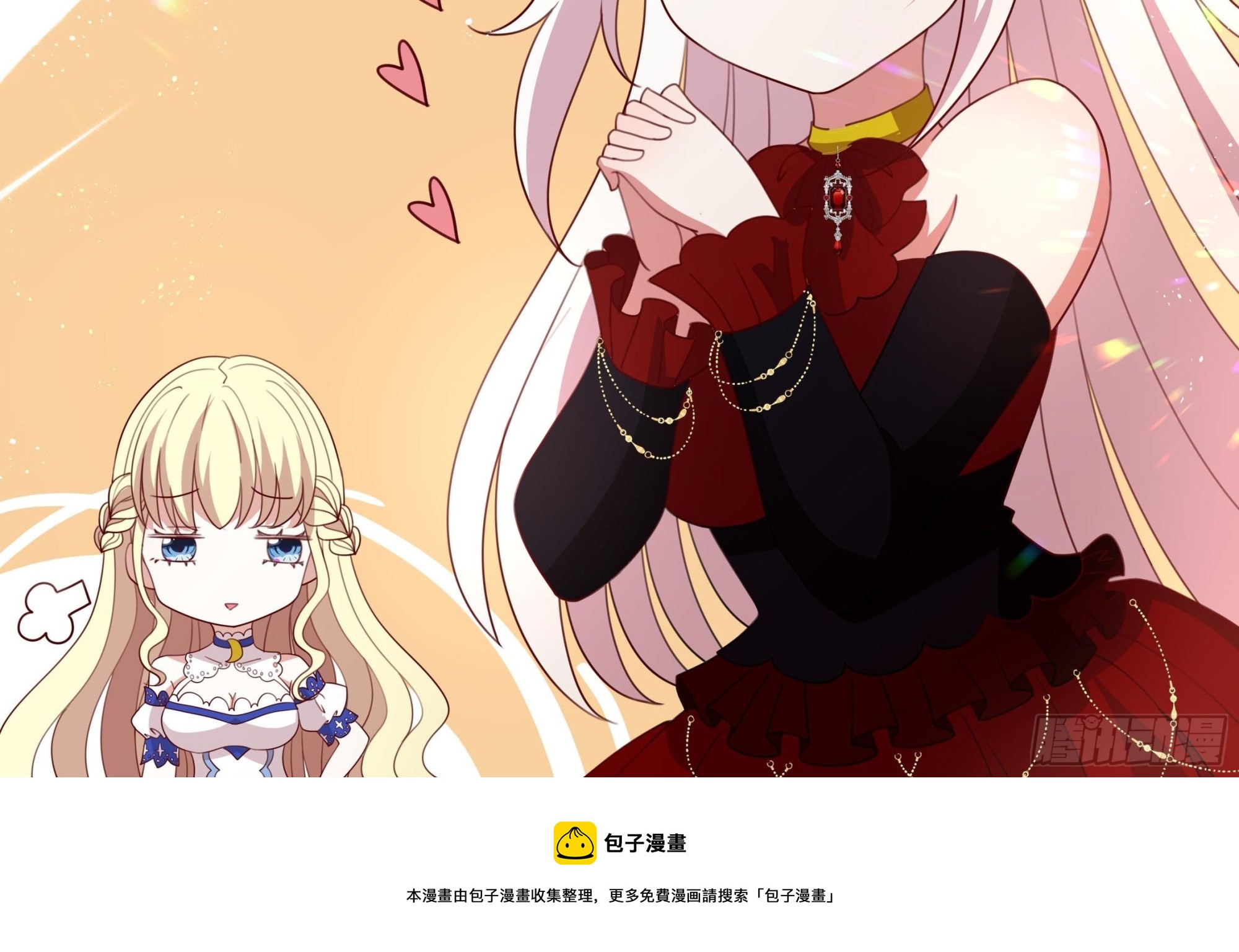 126话 突发状况！32