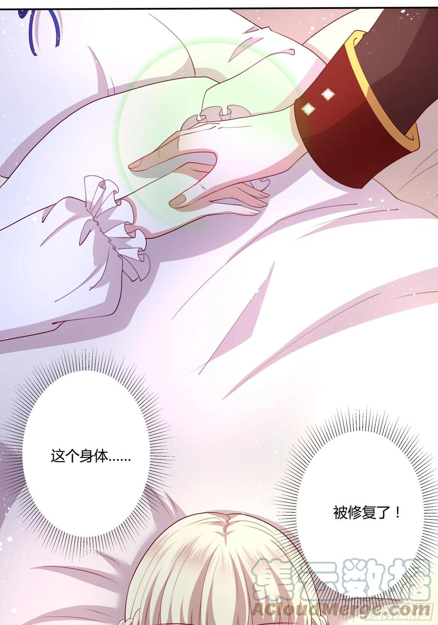 89话 想陪你起床12