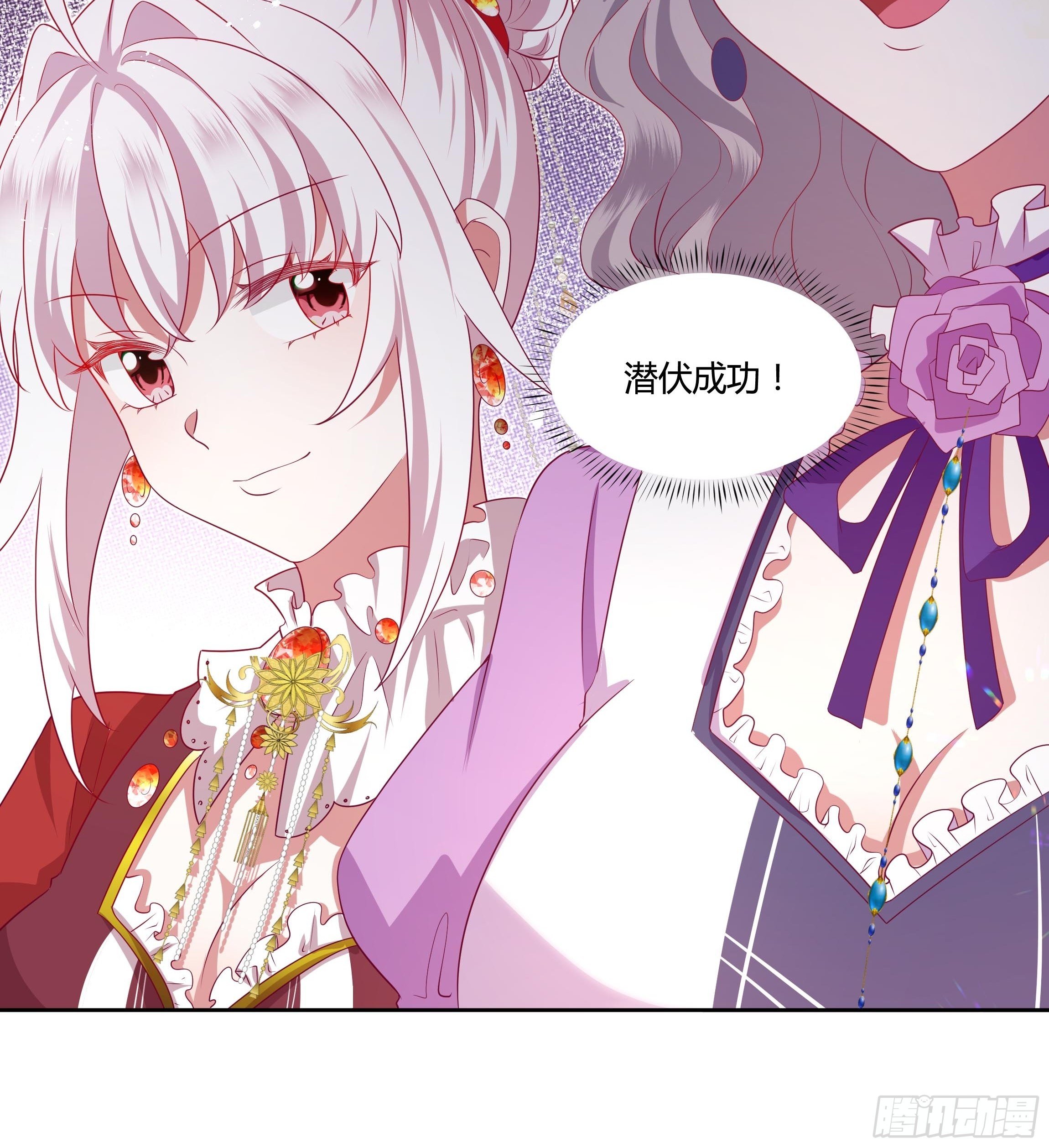 116话 玫瑰园茶话会30