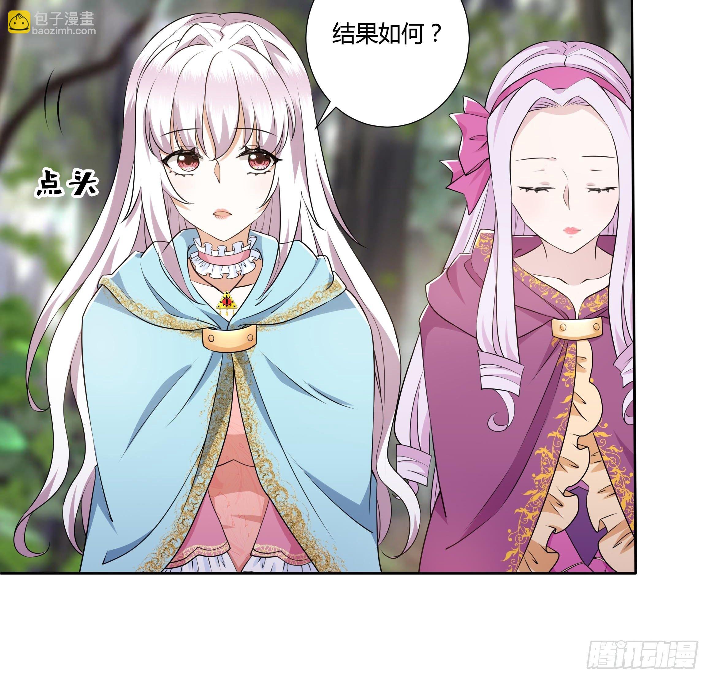 19话 失落的三皇夫20