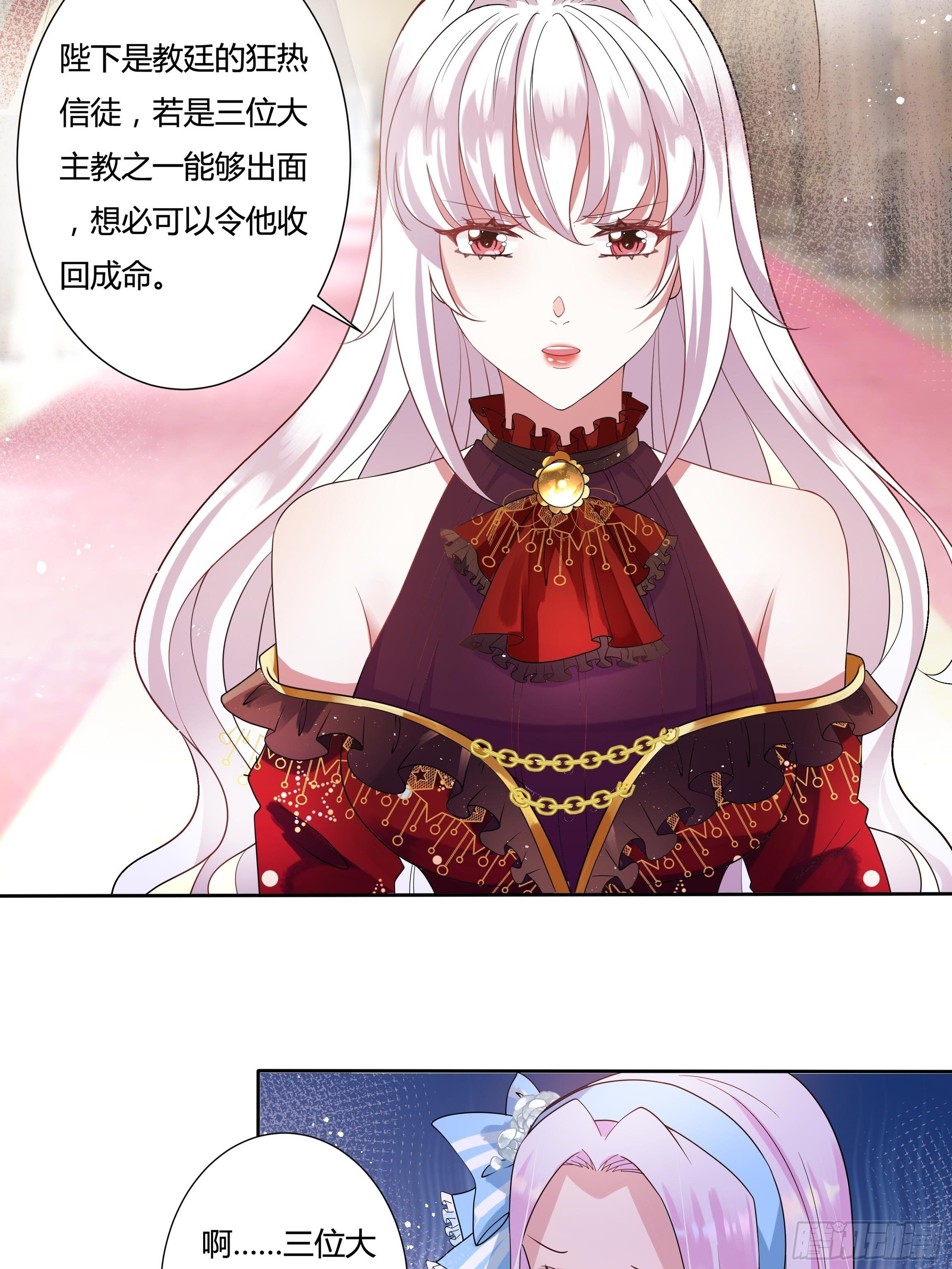 26话 红灯区6
