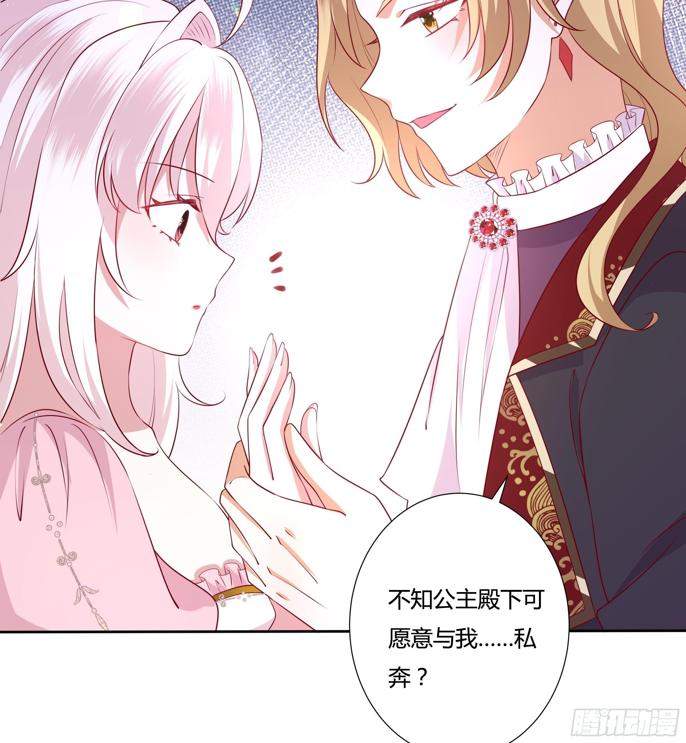 46话 我帮你…43