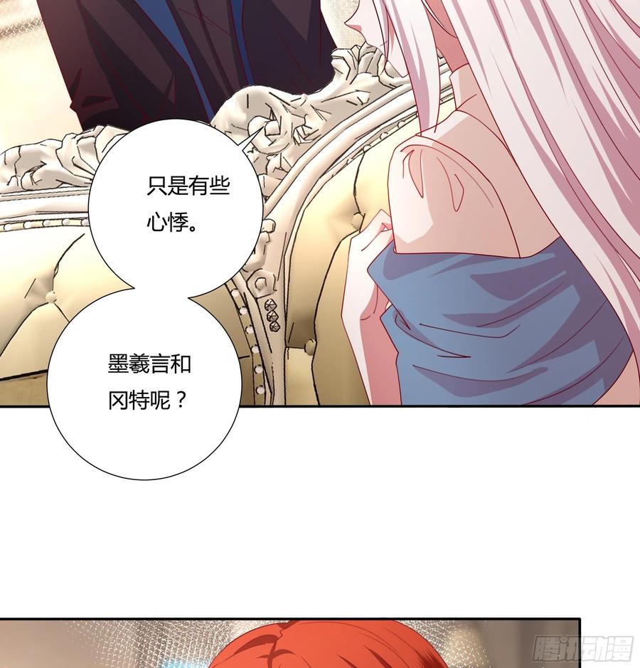 80话 冈特的危机21