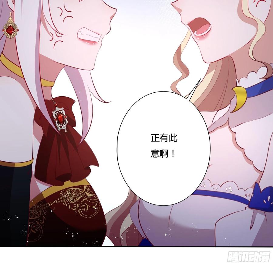 77话 我要带他走！33