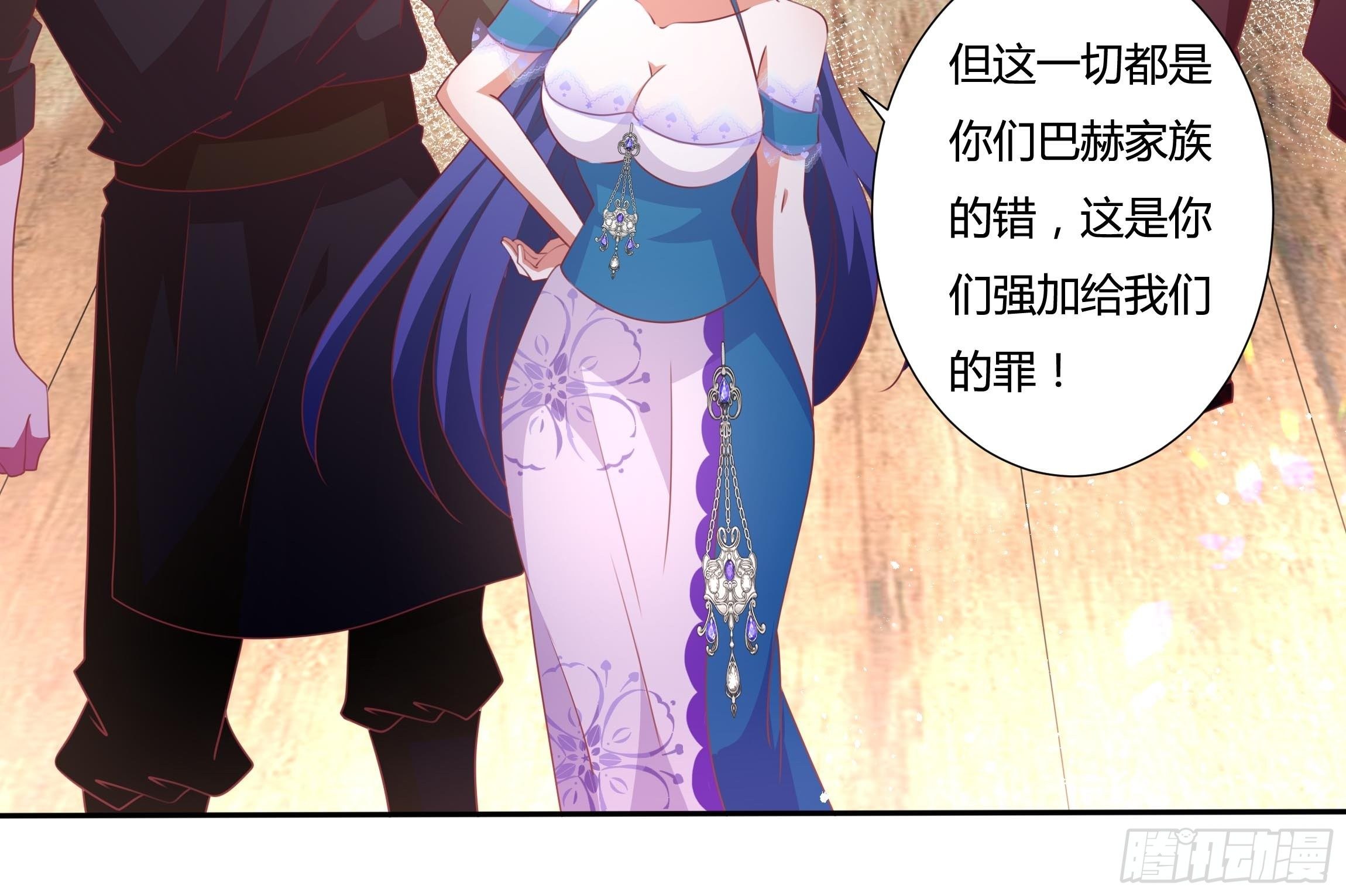 92话 旧贵族？！17