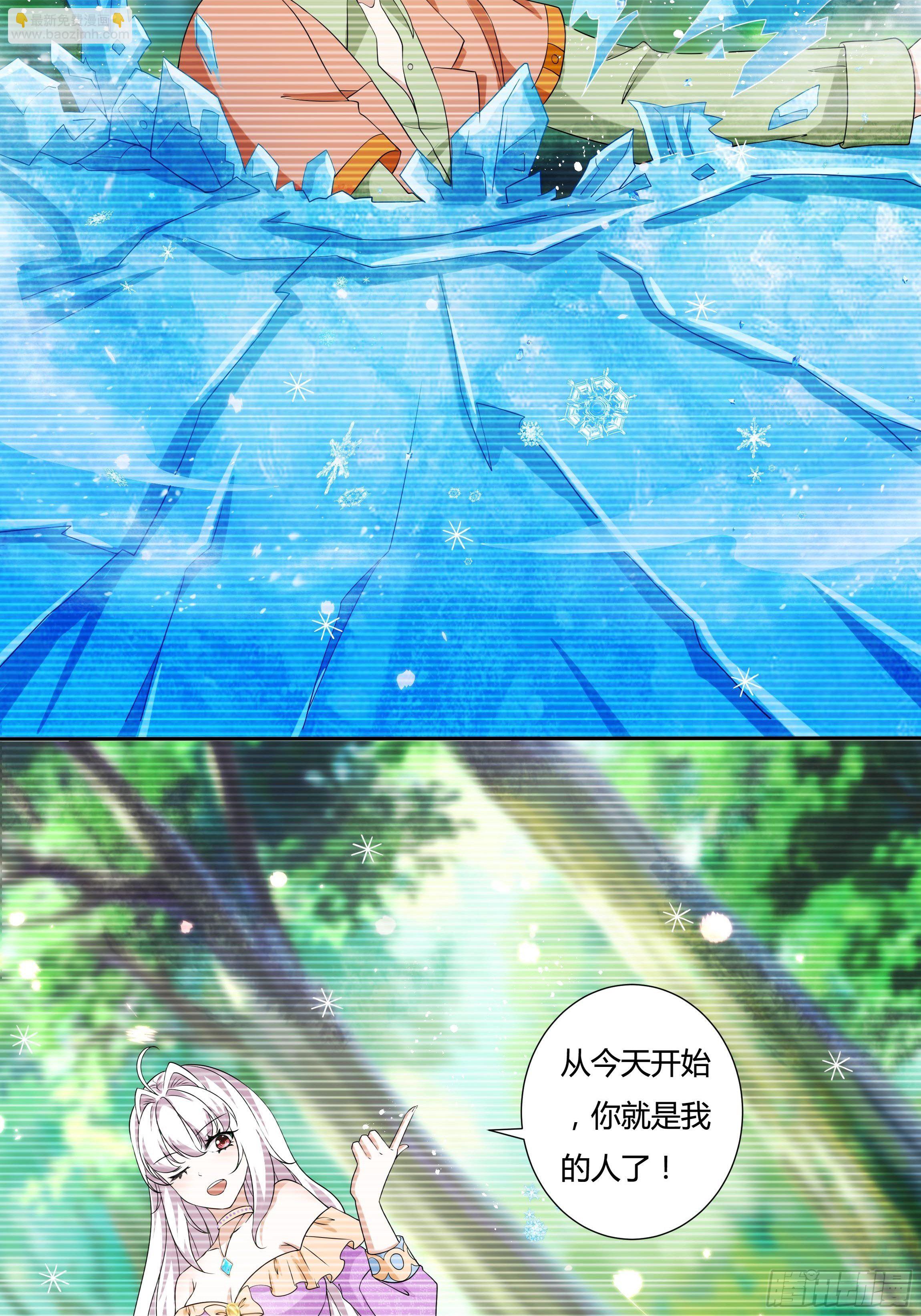 22话 放下茜茜！19