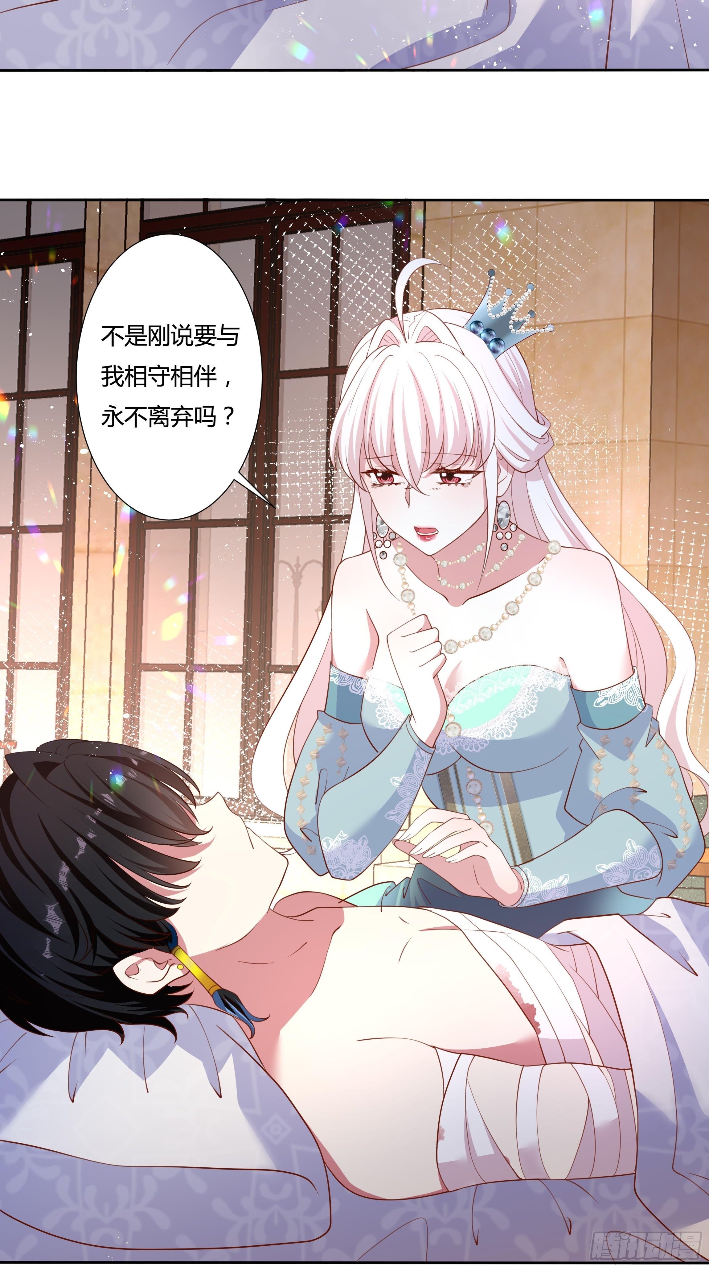 54话 此生都归你！27
