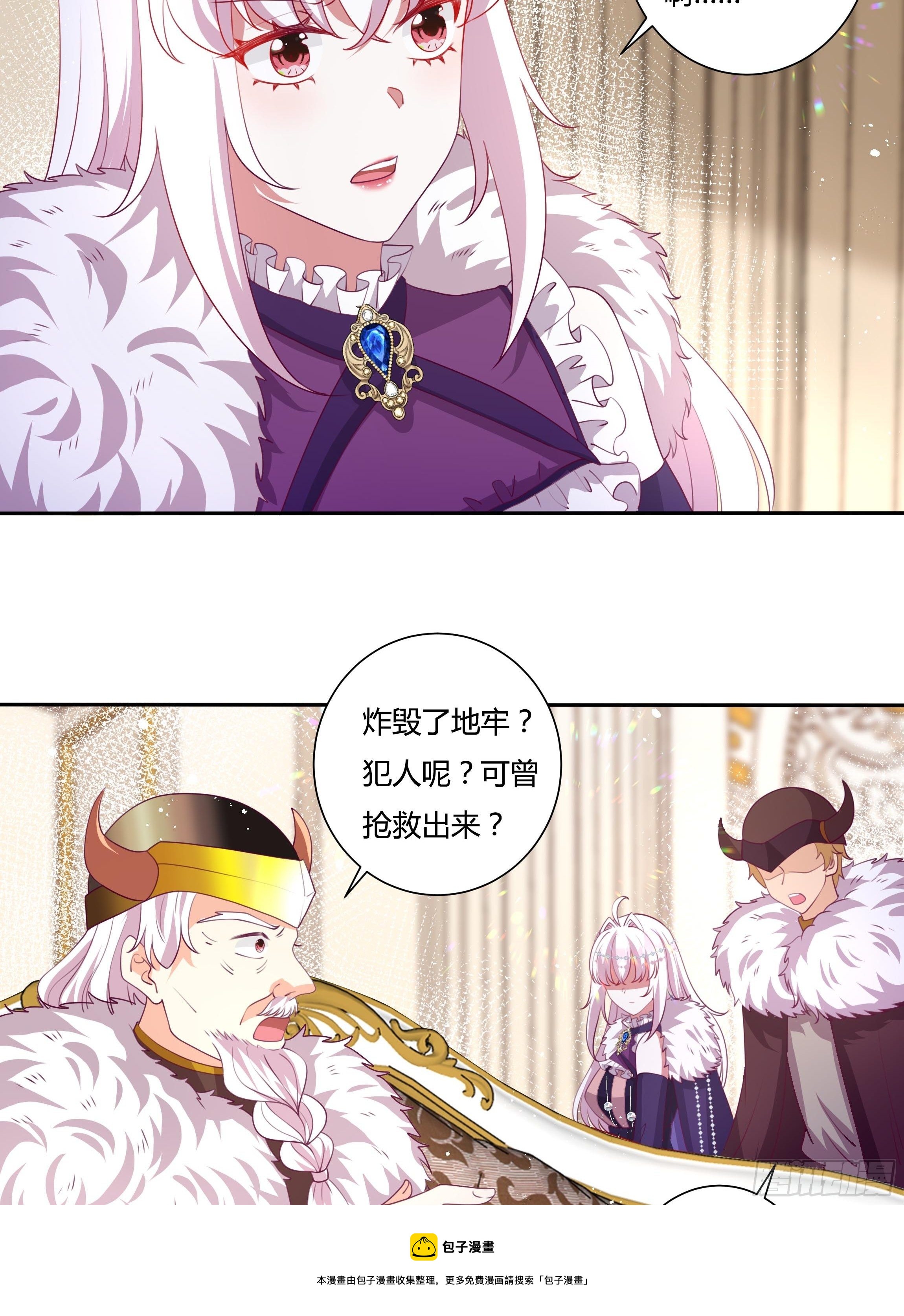 111话 魔女的手段4
