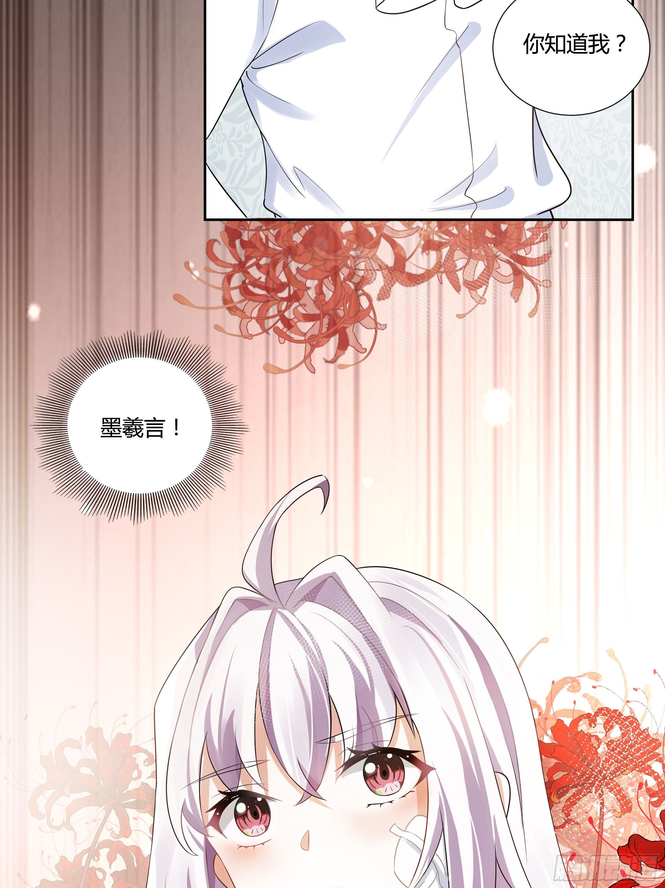 05话 湛蓝亲王世子？36