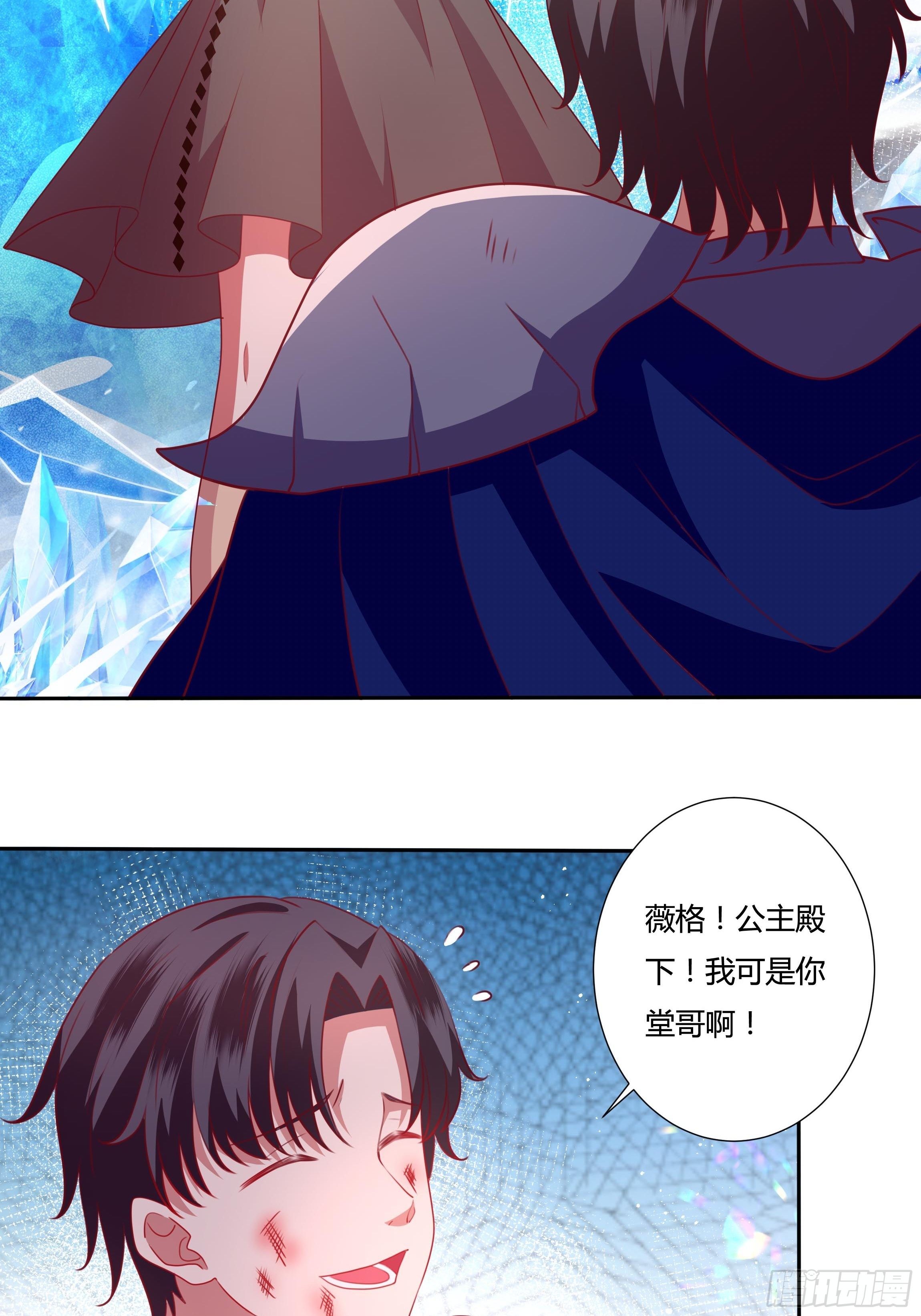 98话 送你上路！4