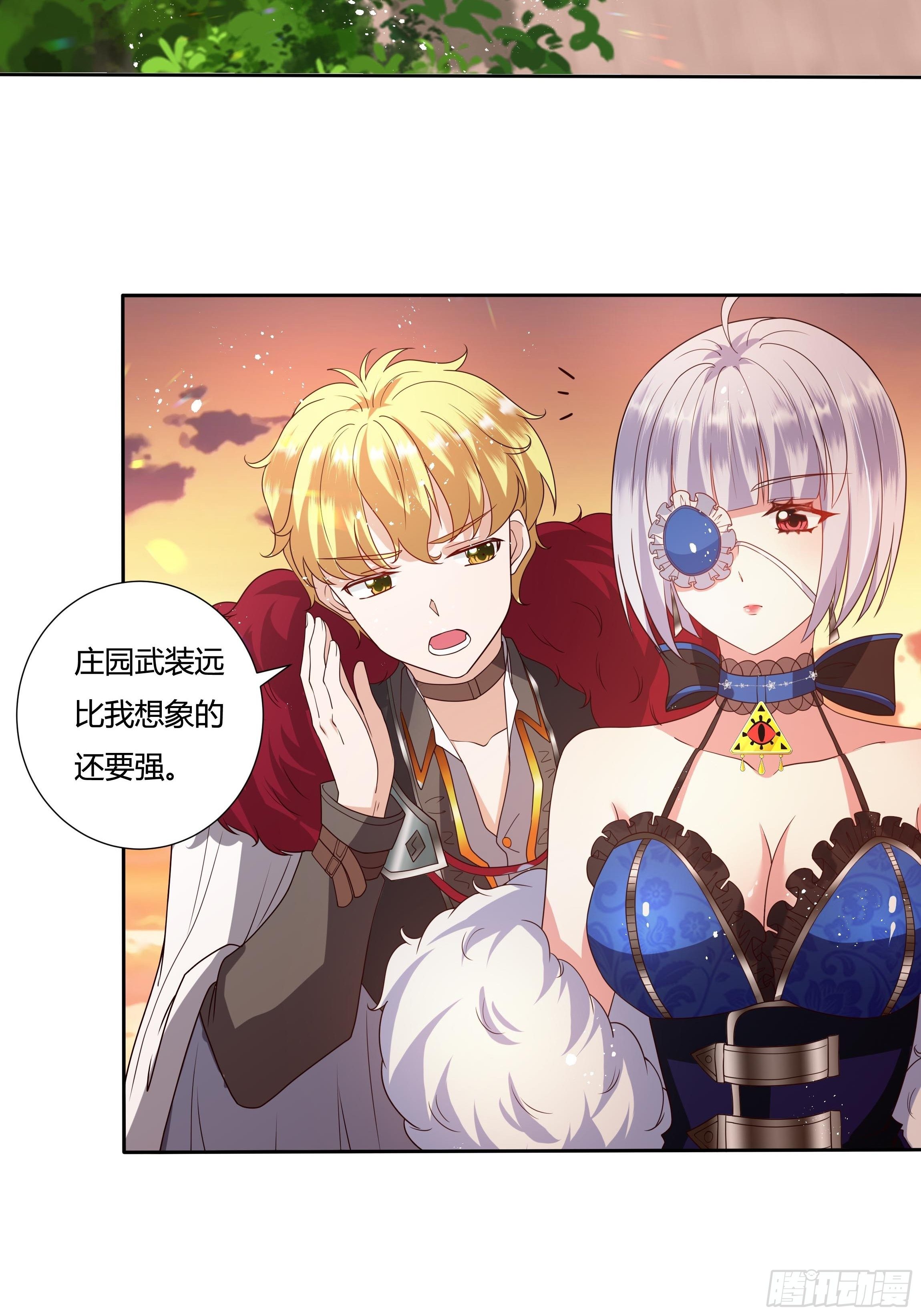 31话 我可是恶女啊…35
