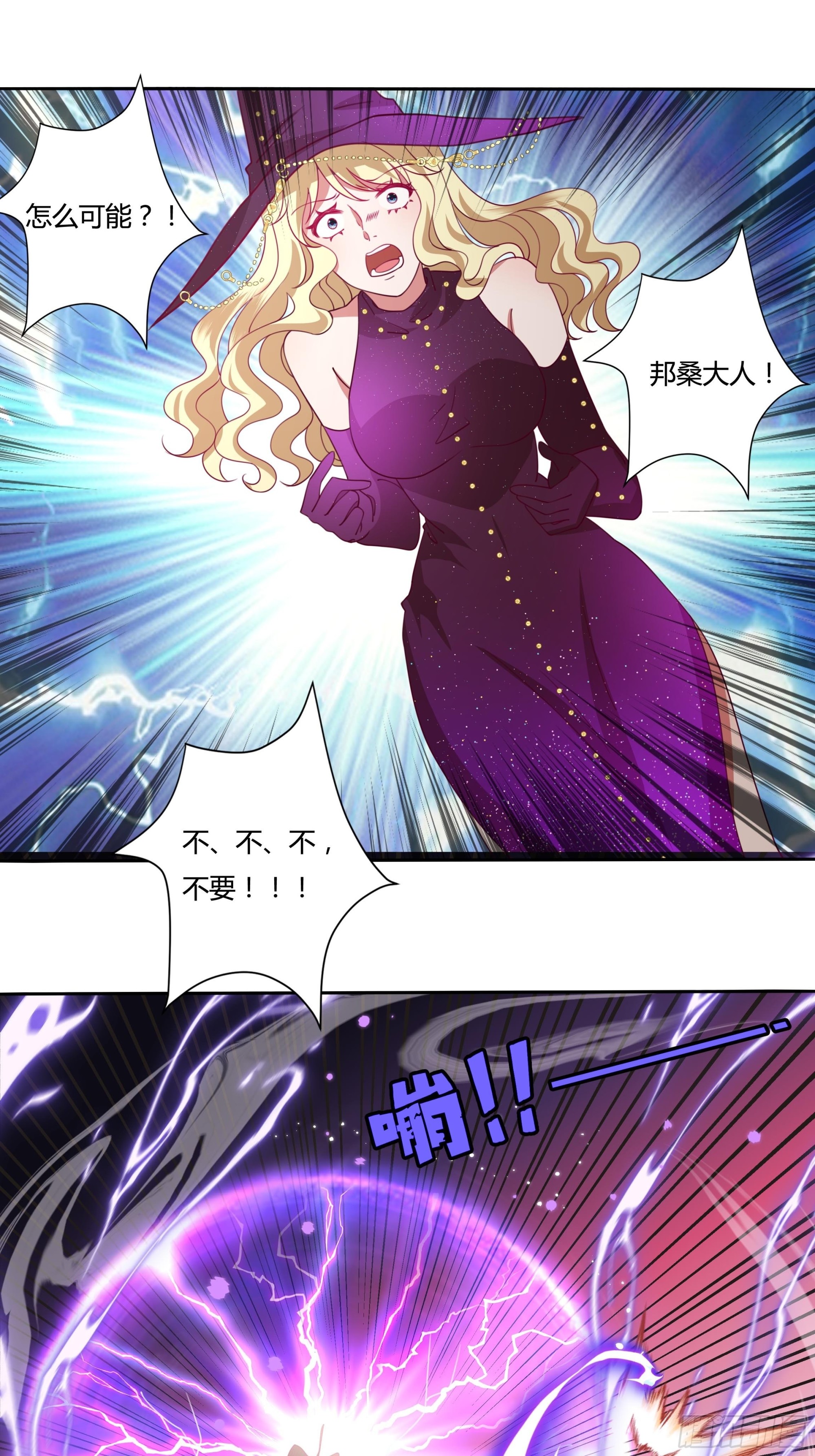 133话 王子、公主与女巫34