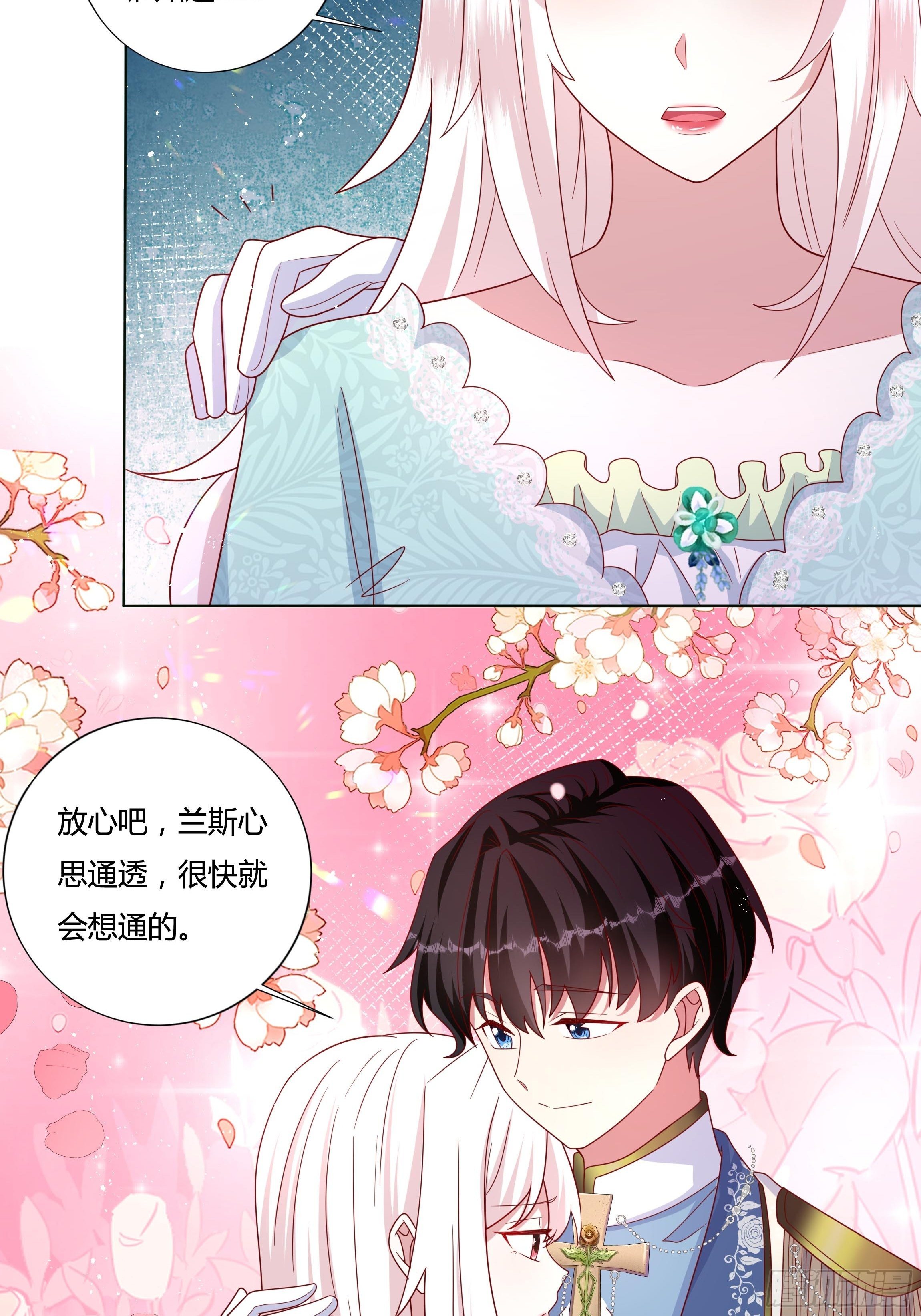 51话 星象异变！24