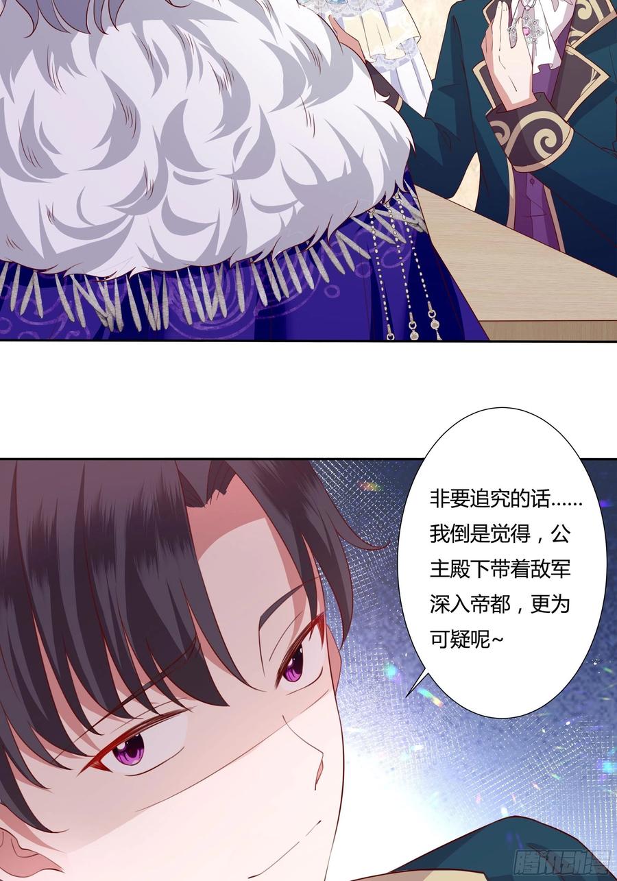 67话 主动出击5
