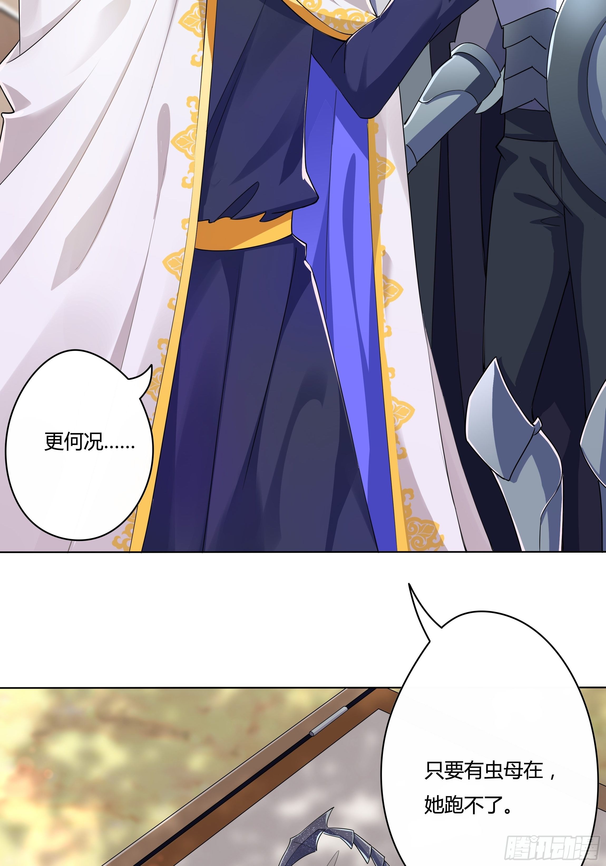 03话 再度面临死亡？！29