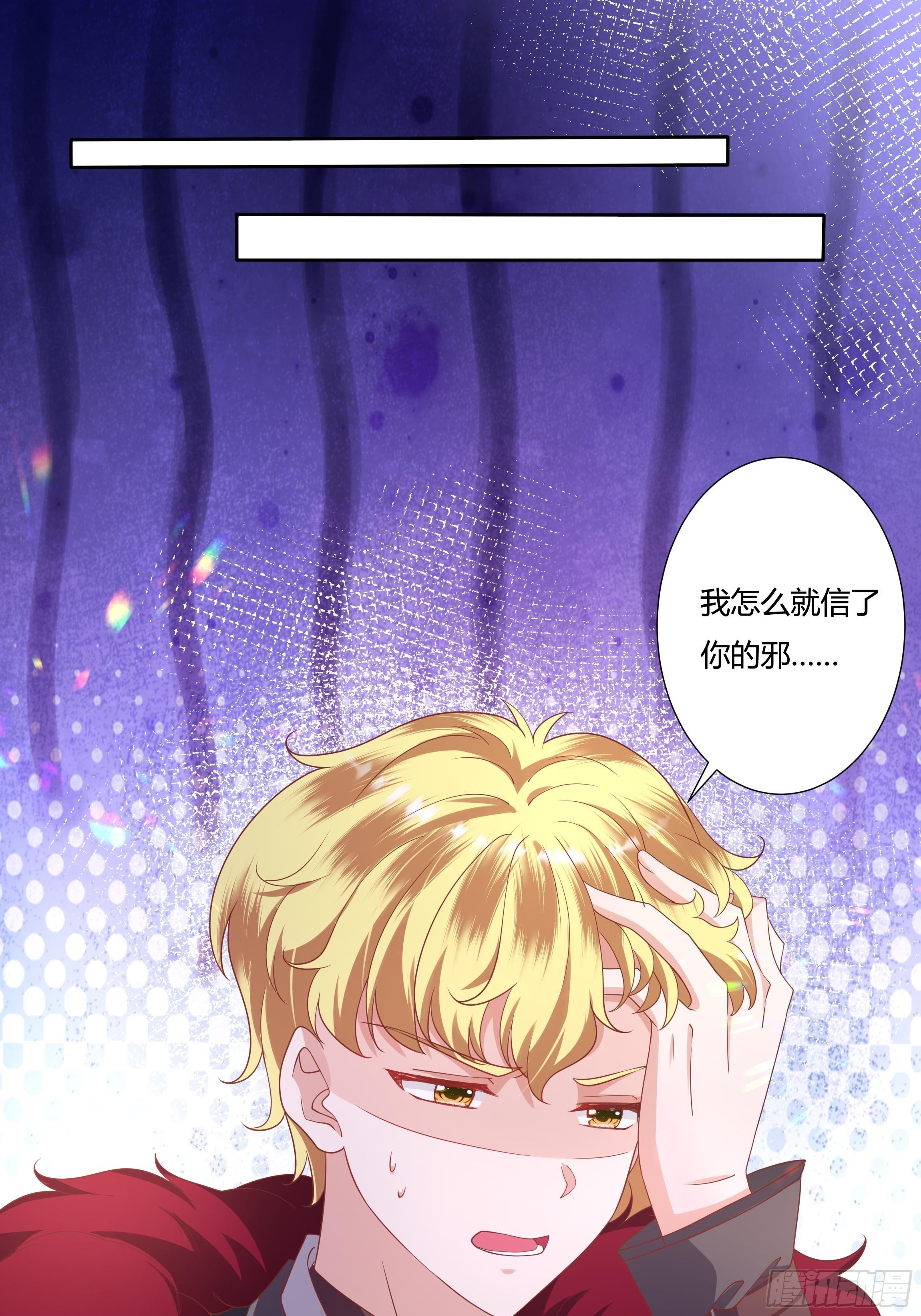 30话 亲密之后37