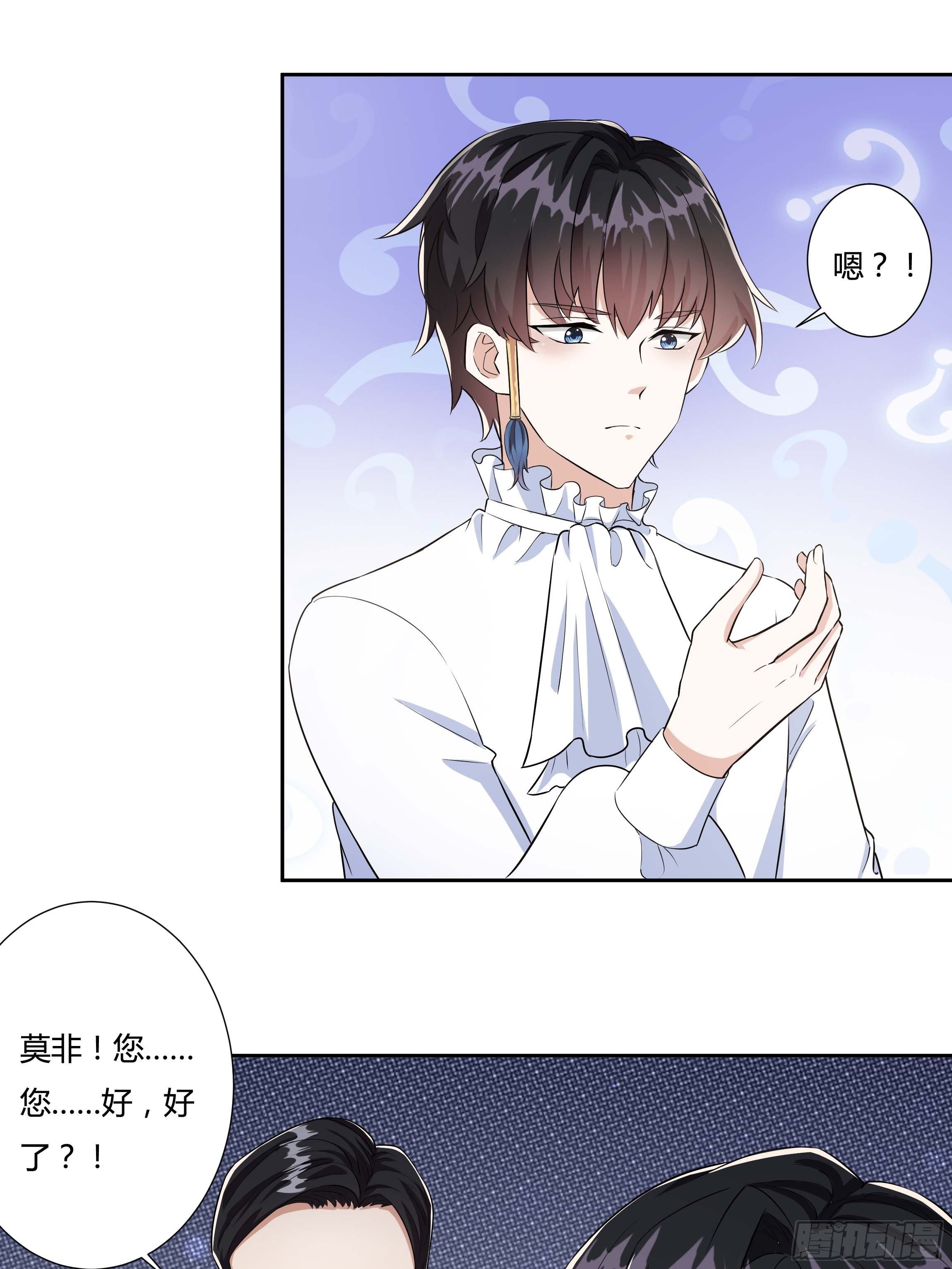 08话 礼拜堂血案10