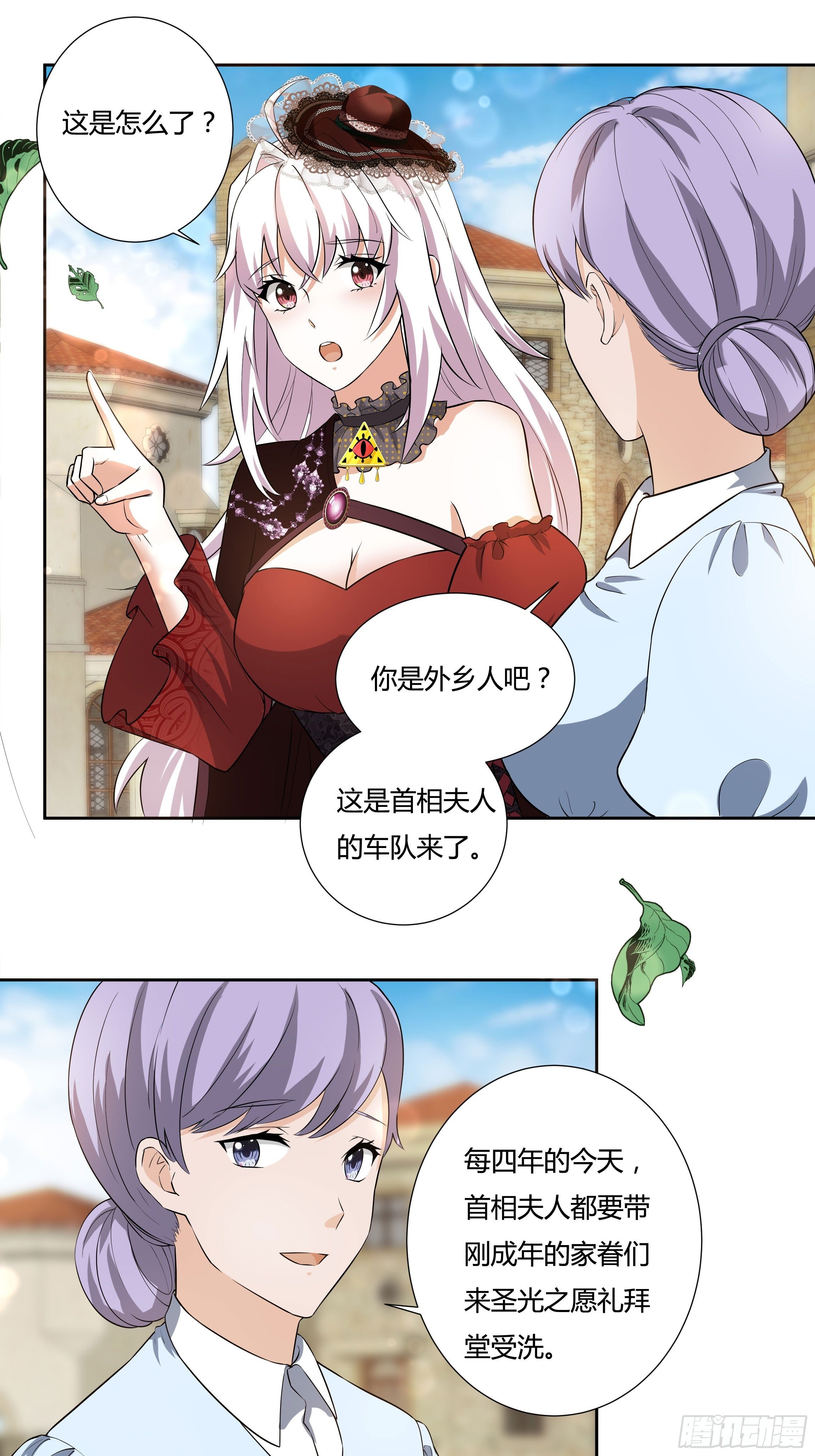 08话 礼拜堂血案34