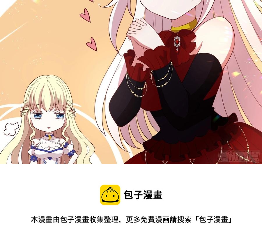 79话 隐藏的第六组35