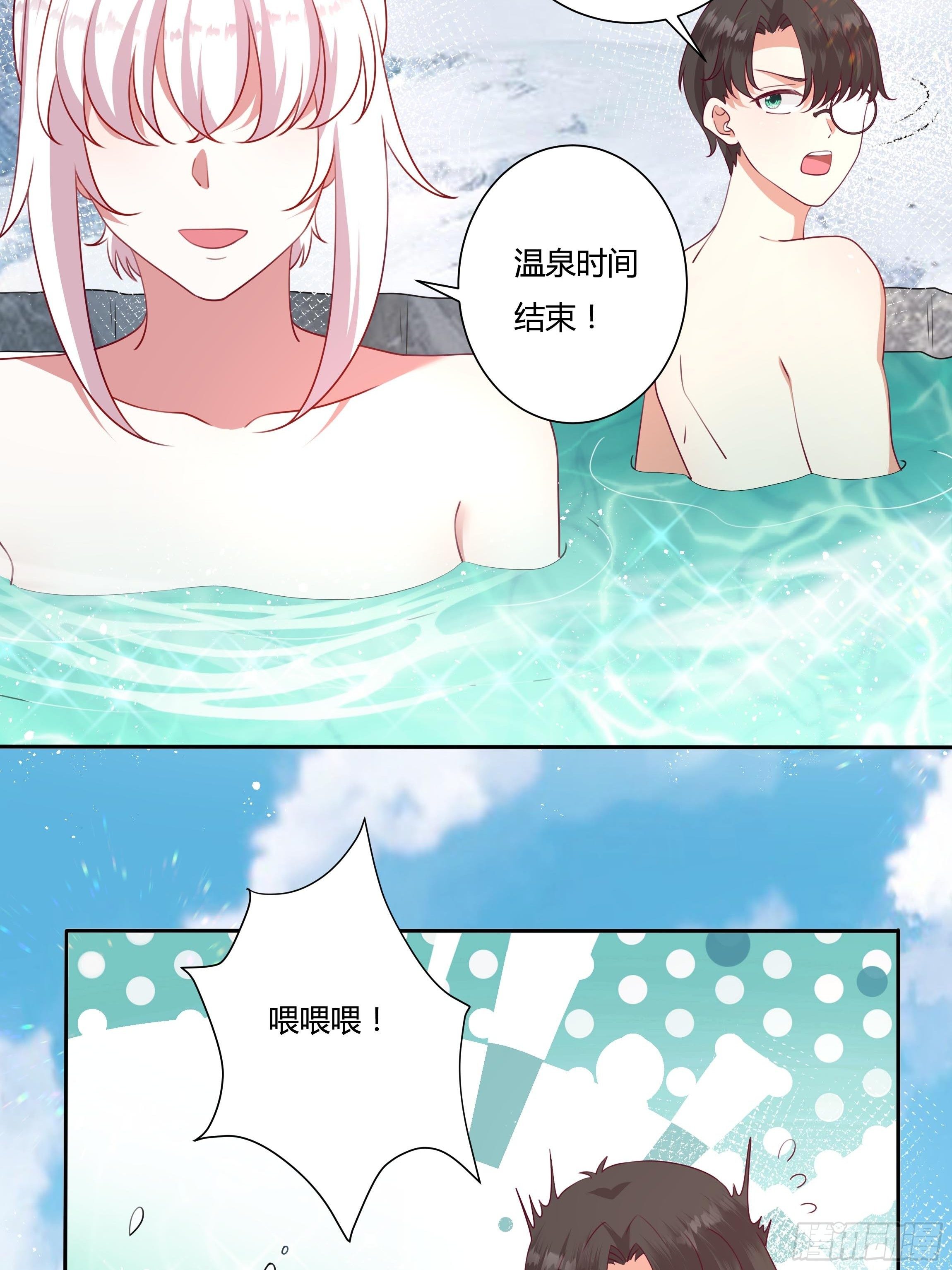 109话 混浴温泉14