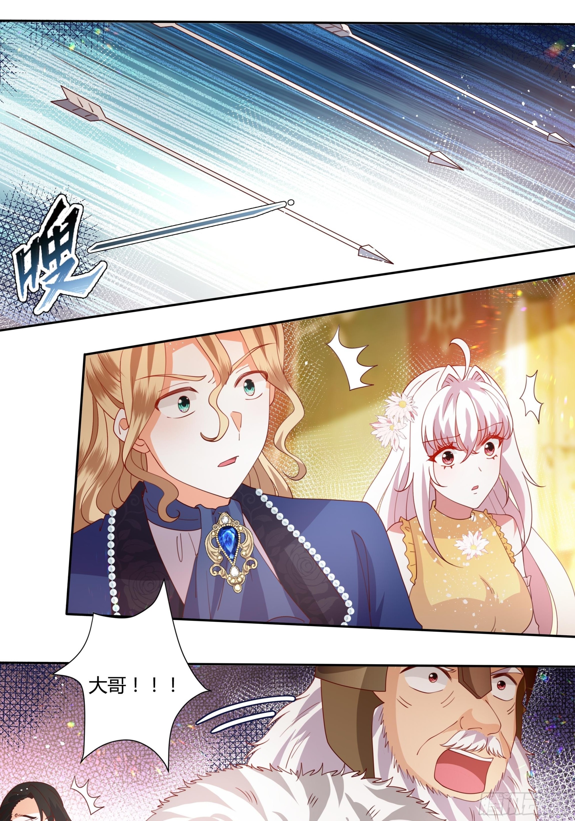 127话 血色宴会9