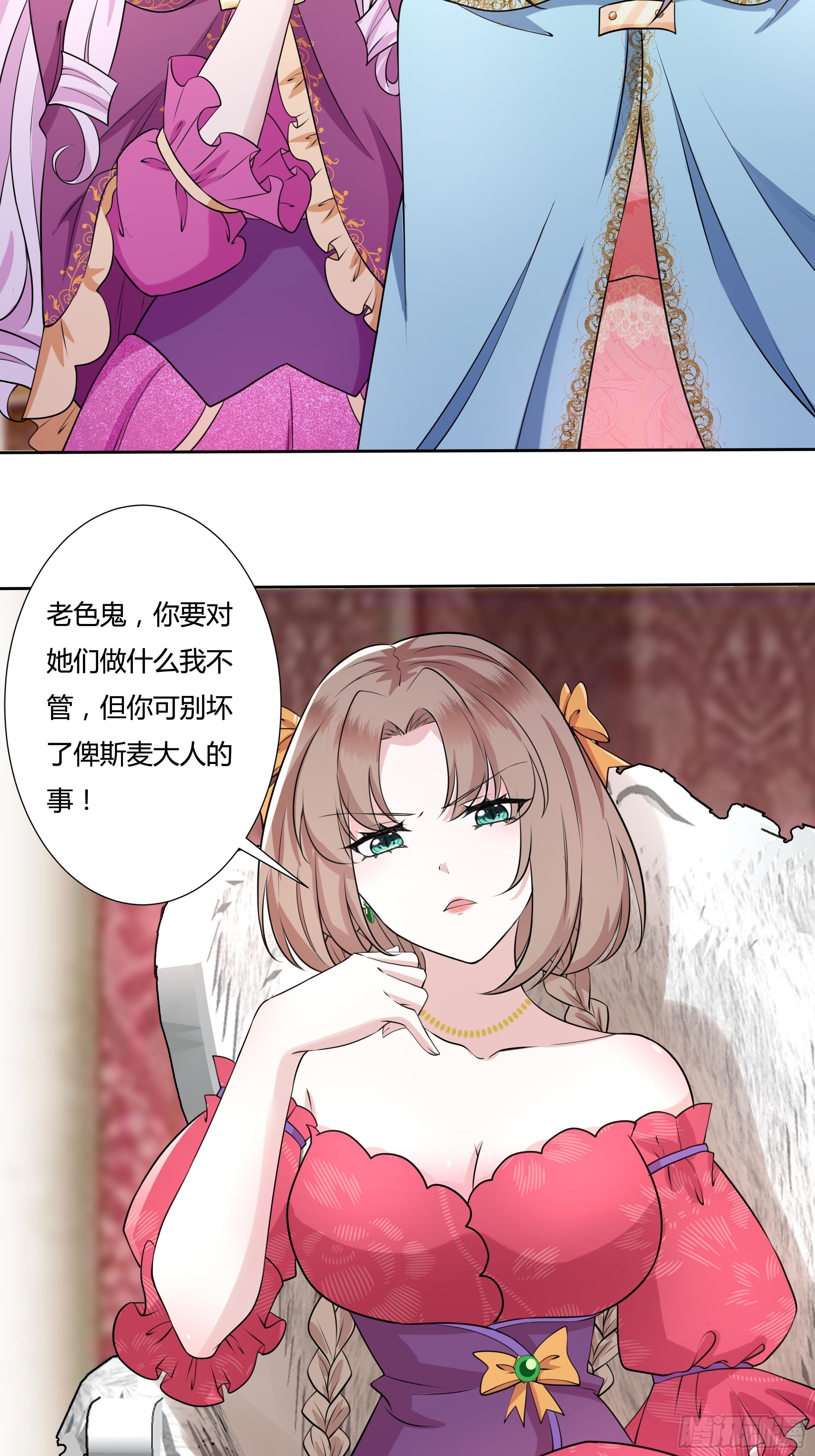 20话 古怪的神医39