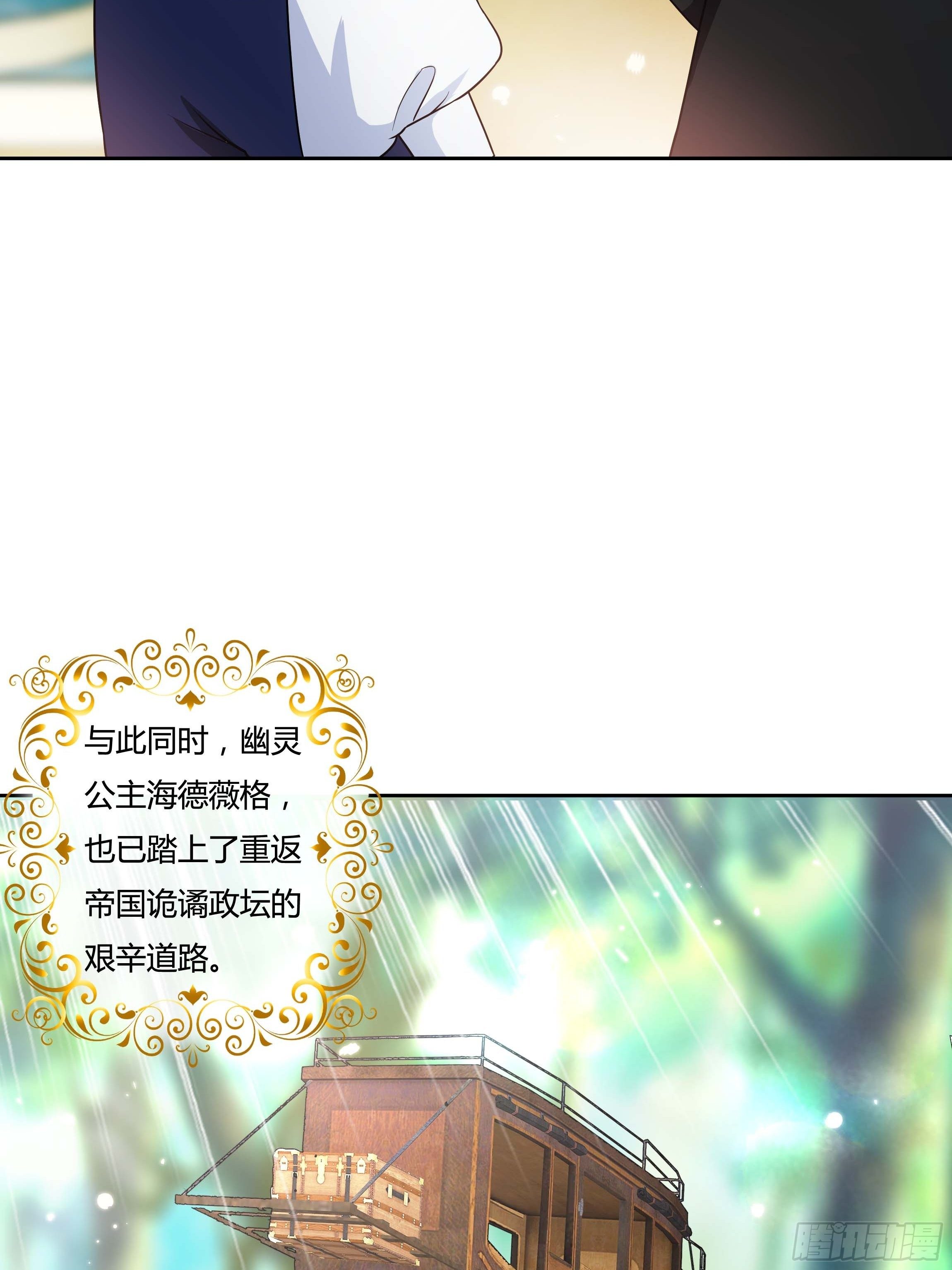 08话 礼拜堂血案15