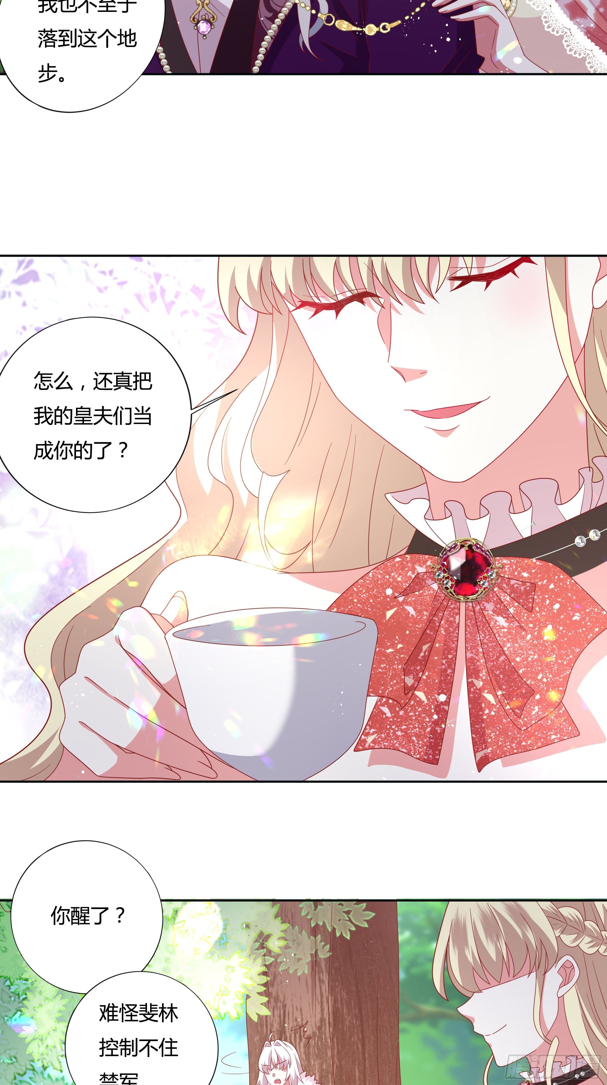 101话 再死一次！11