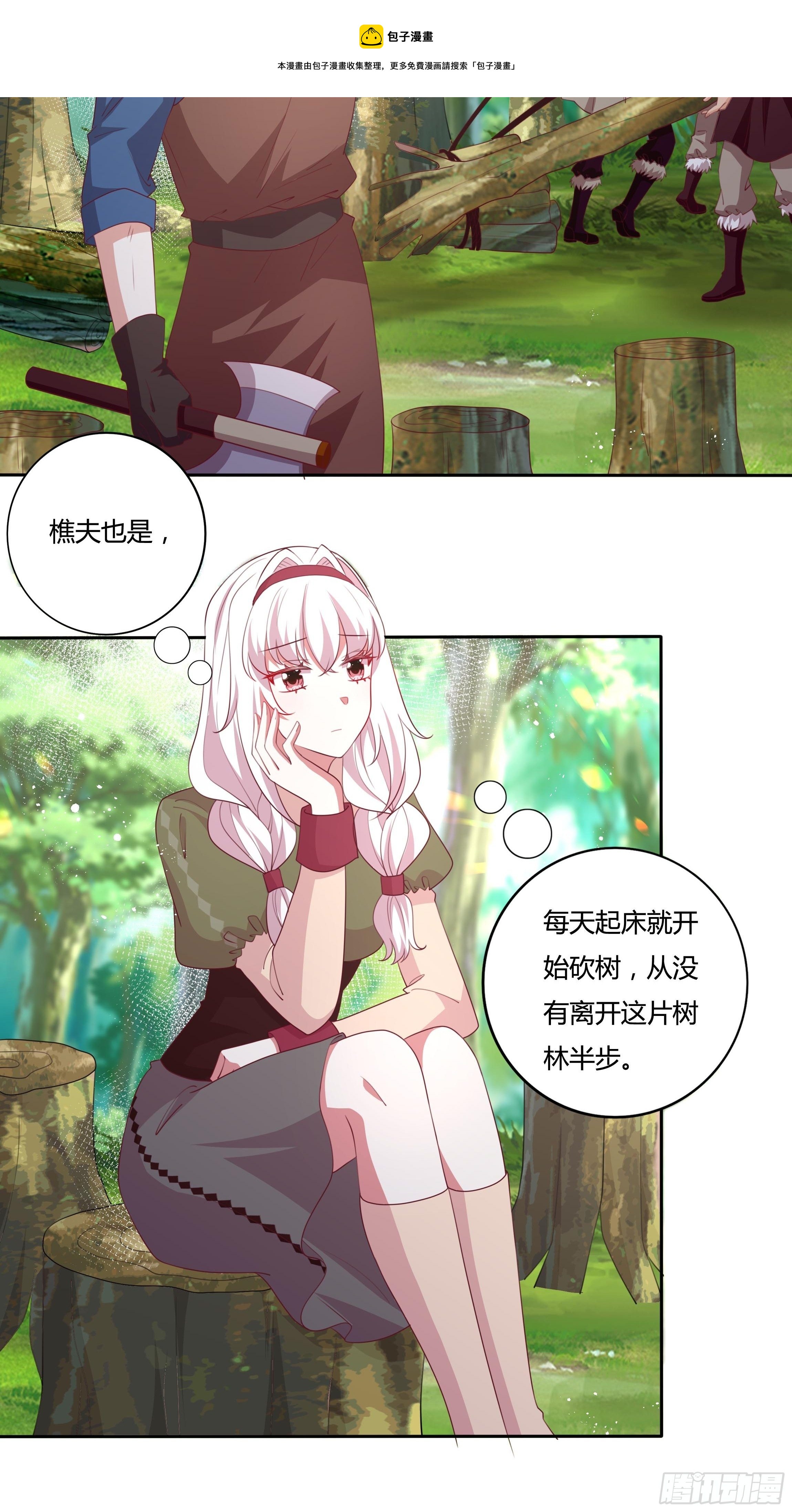 90话 你们要做什么？！4