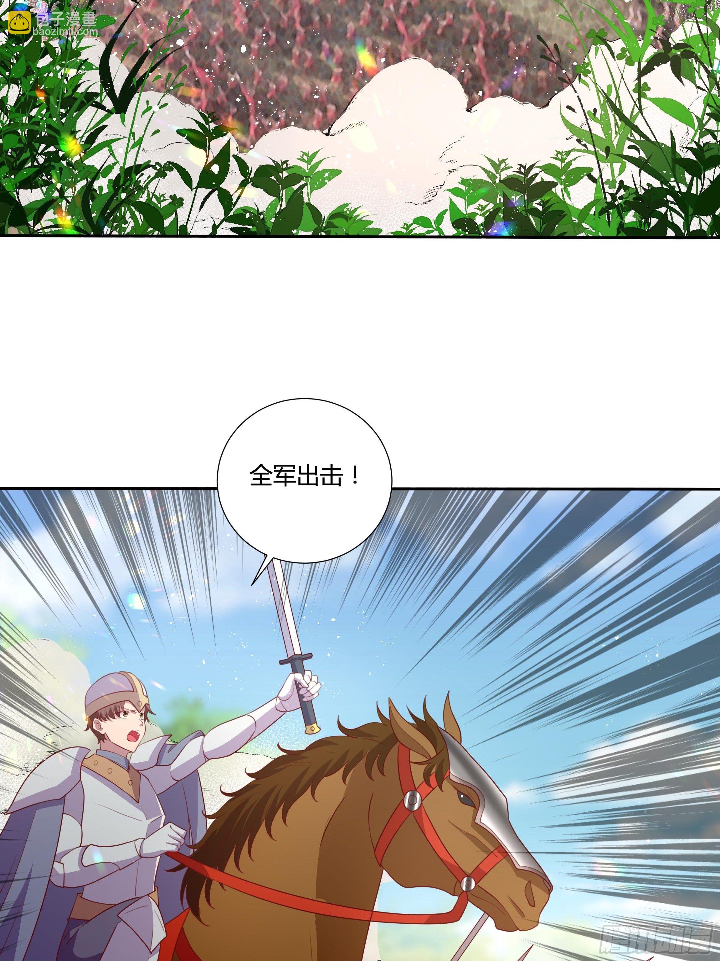 92话 旧贵族？！29