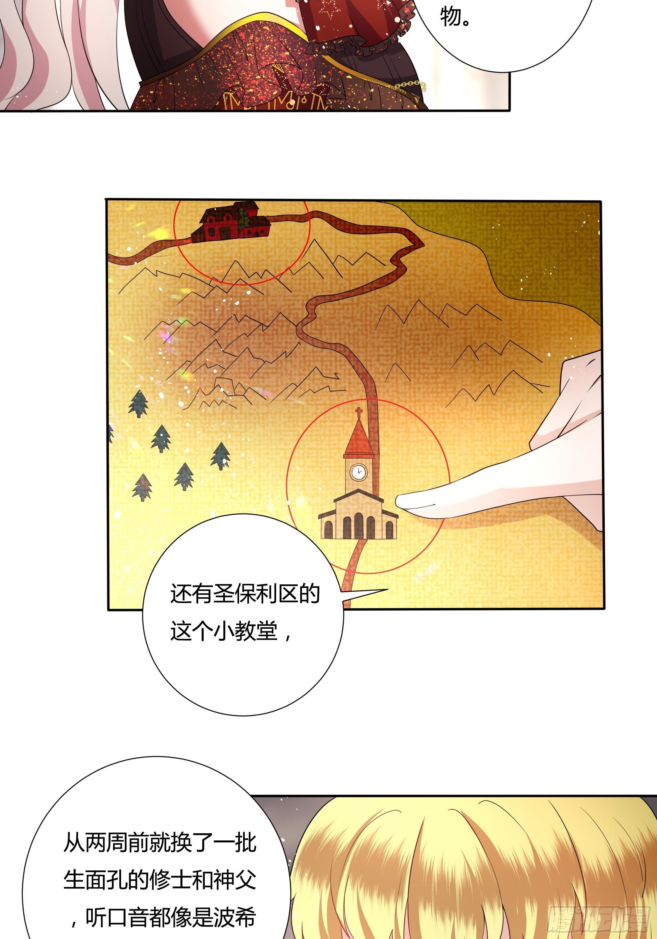 30话 亲密之后28