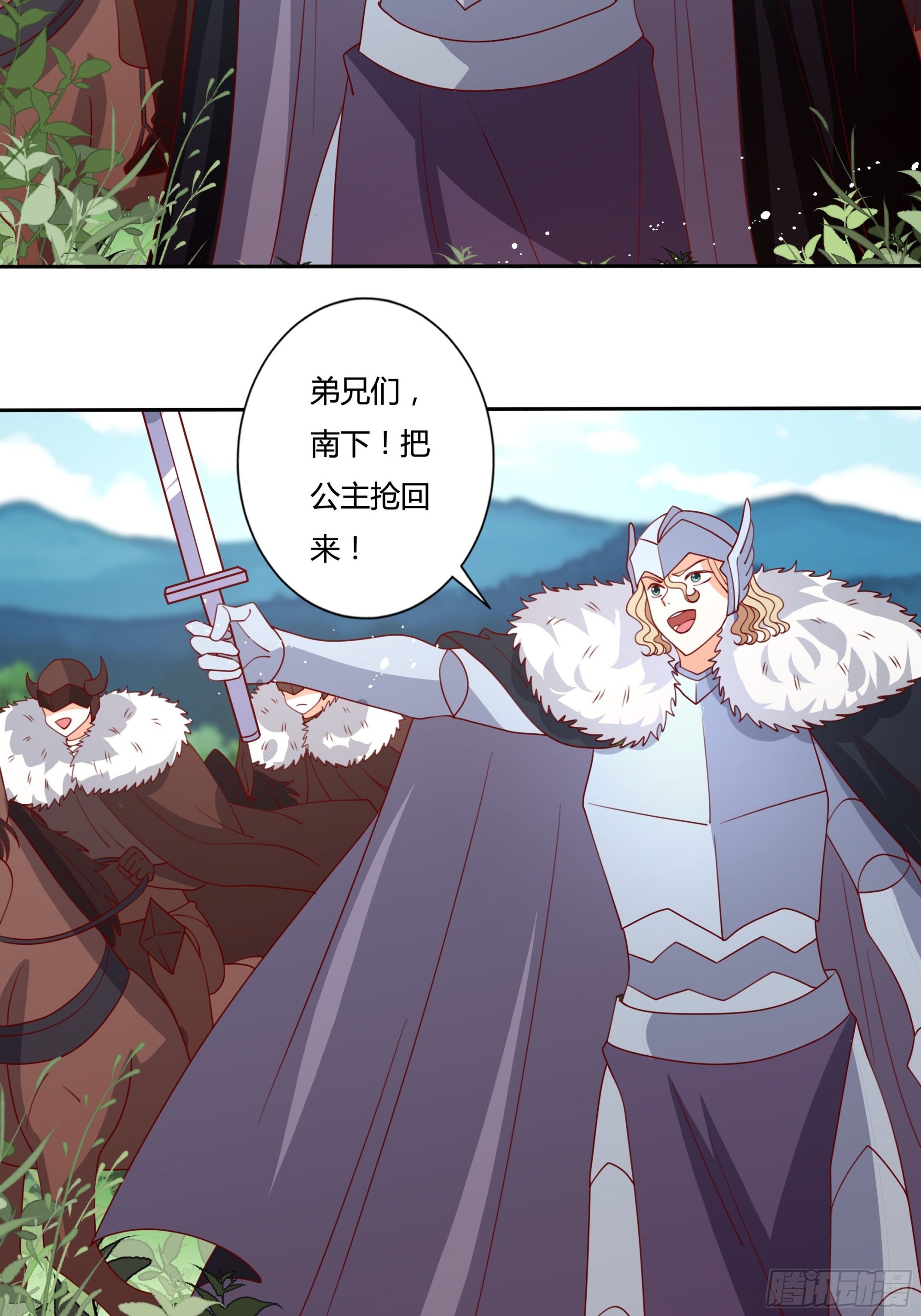 134话羁绊23