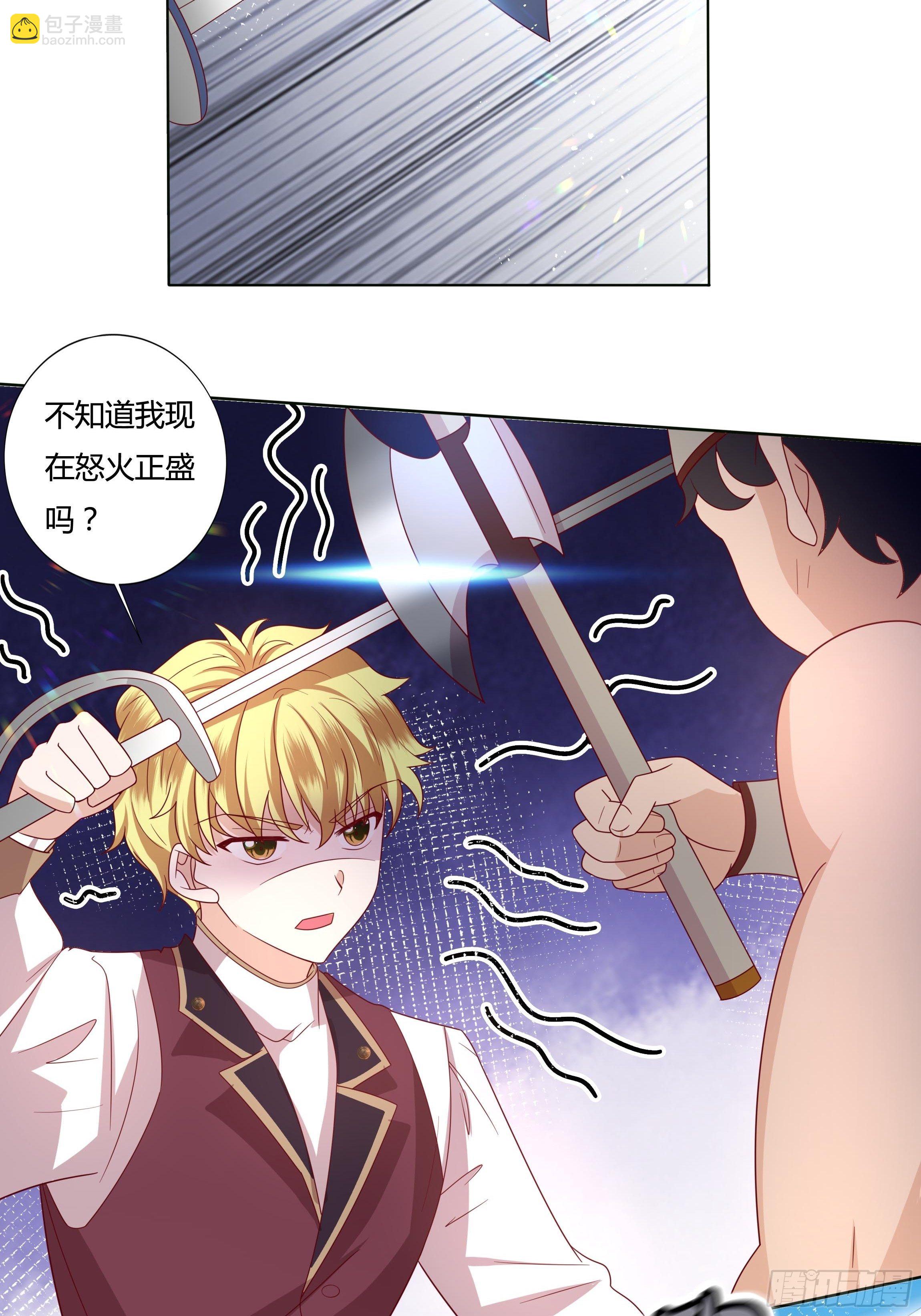 49话 英雄救美！46